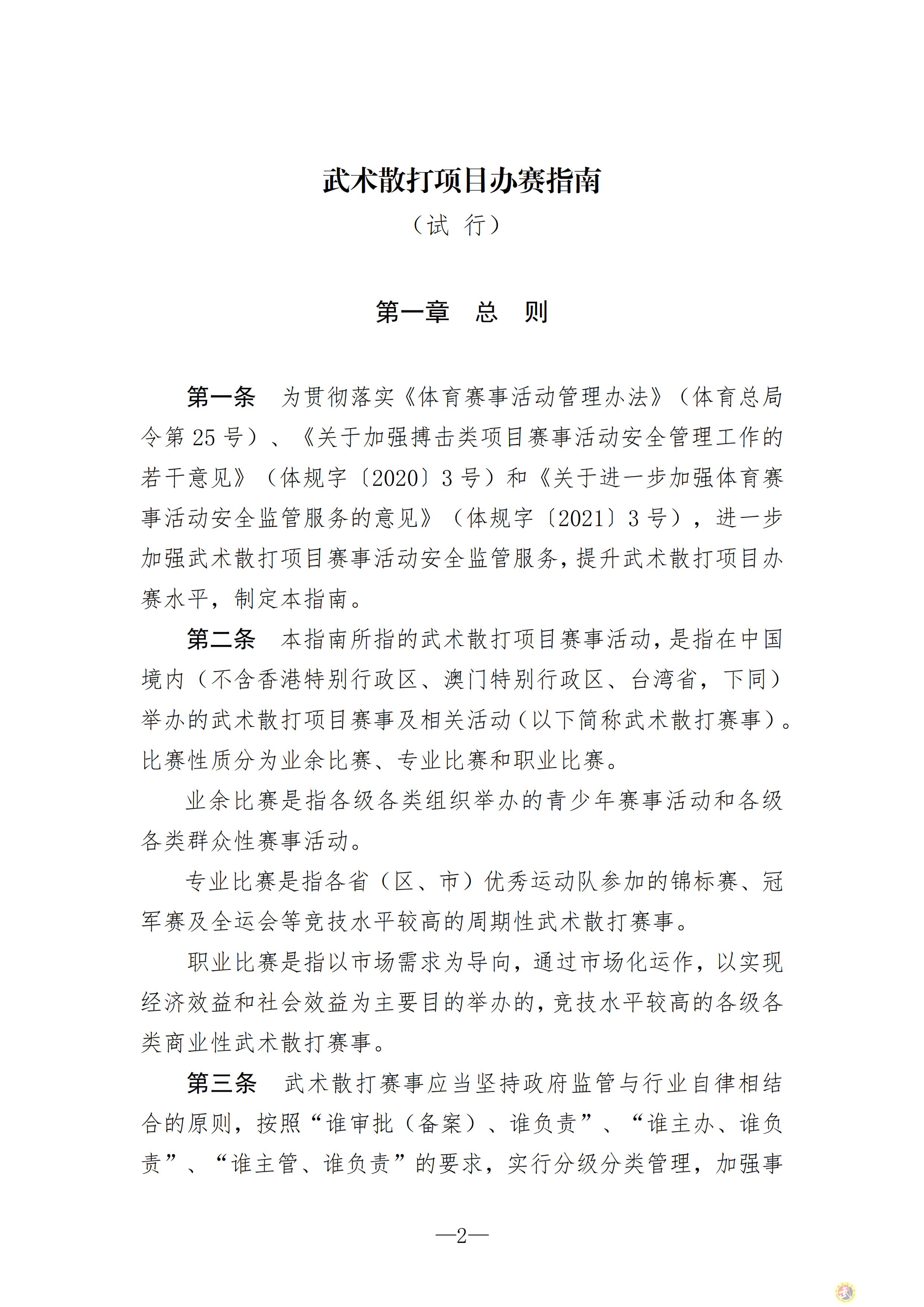 163031086308374.png