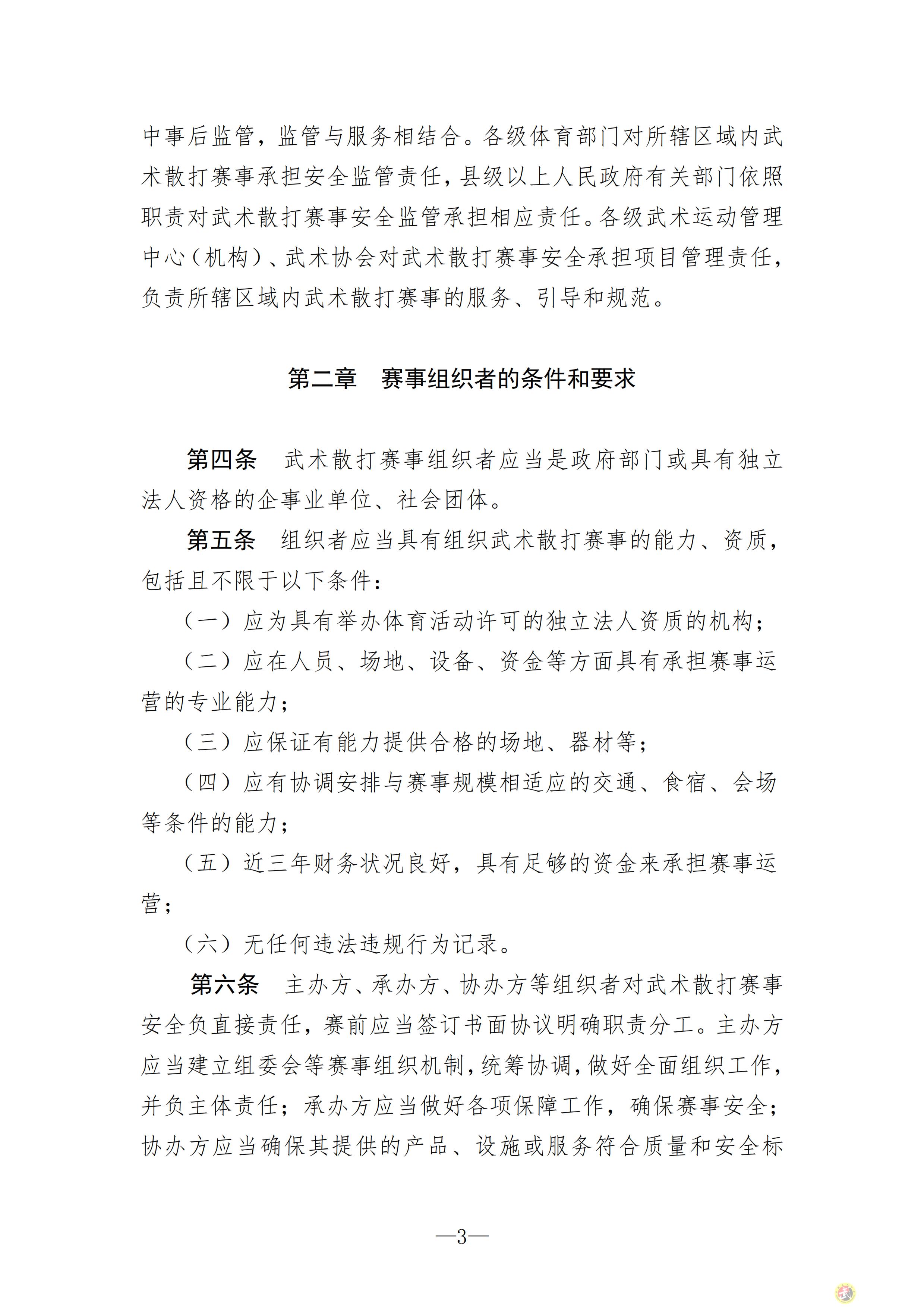 163031086309574.png