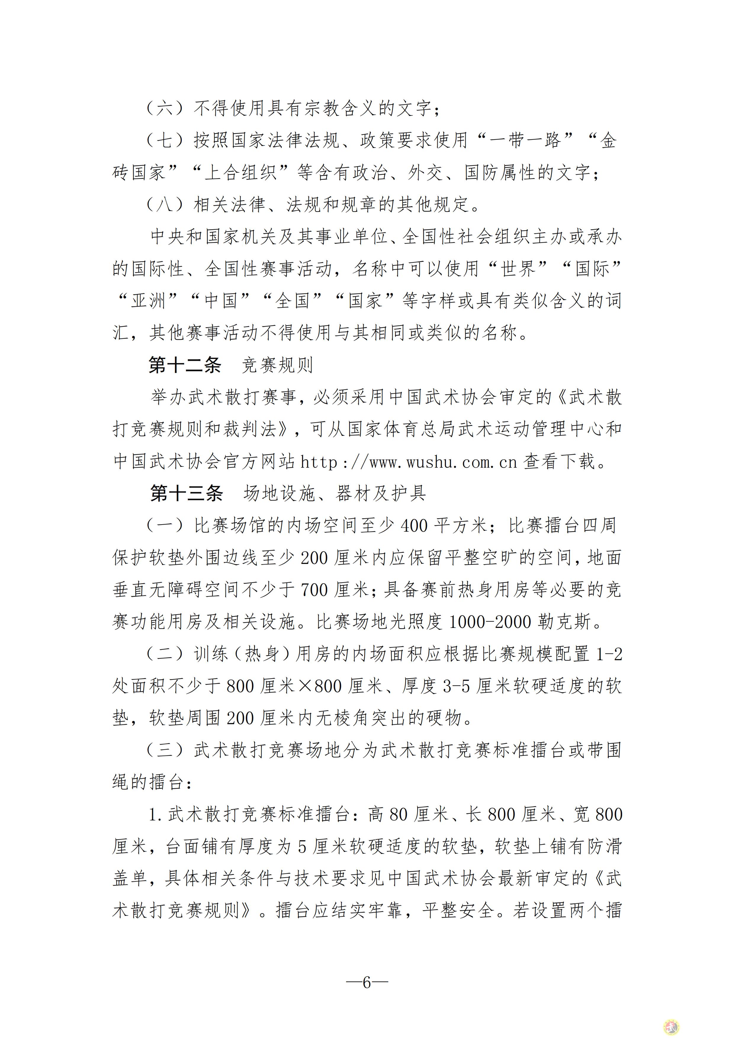 163031086380775.png