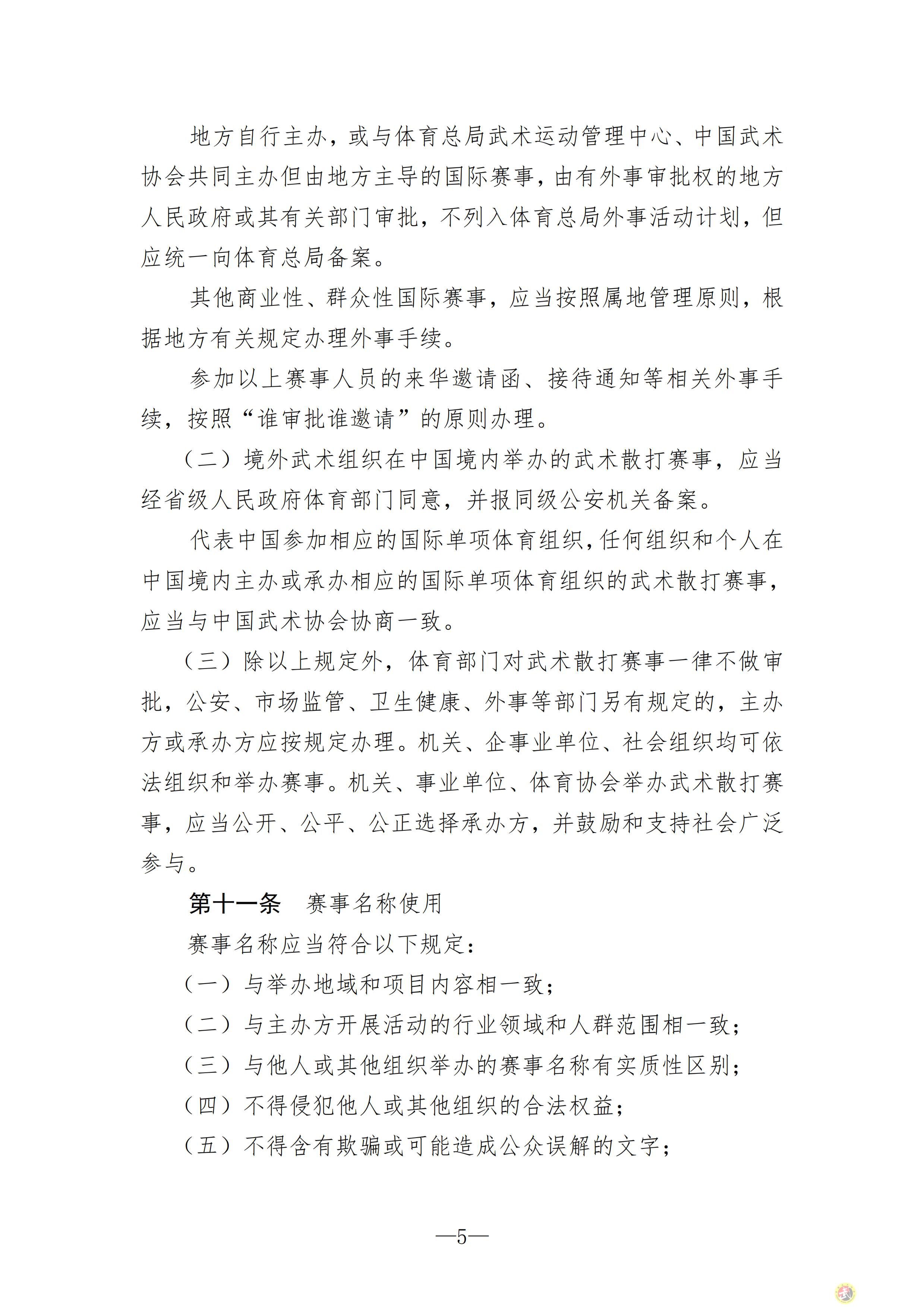 163031086413692.png