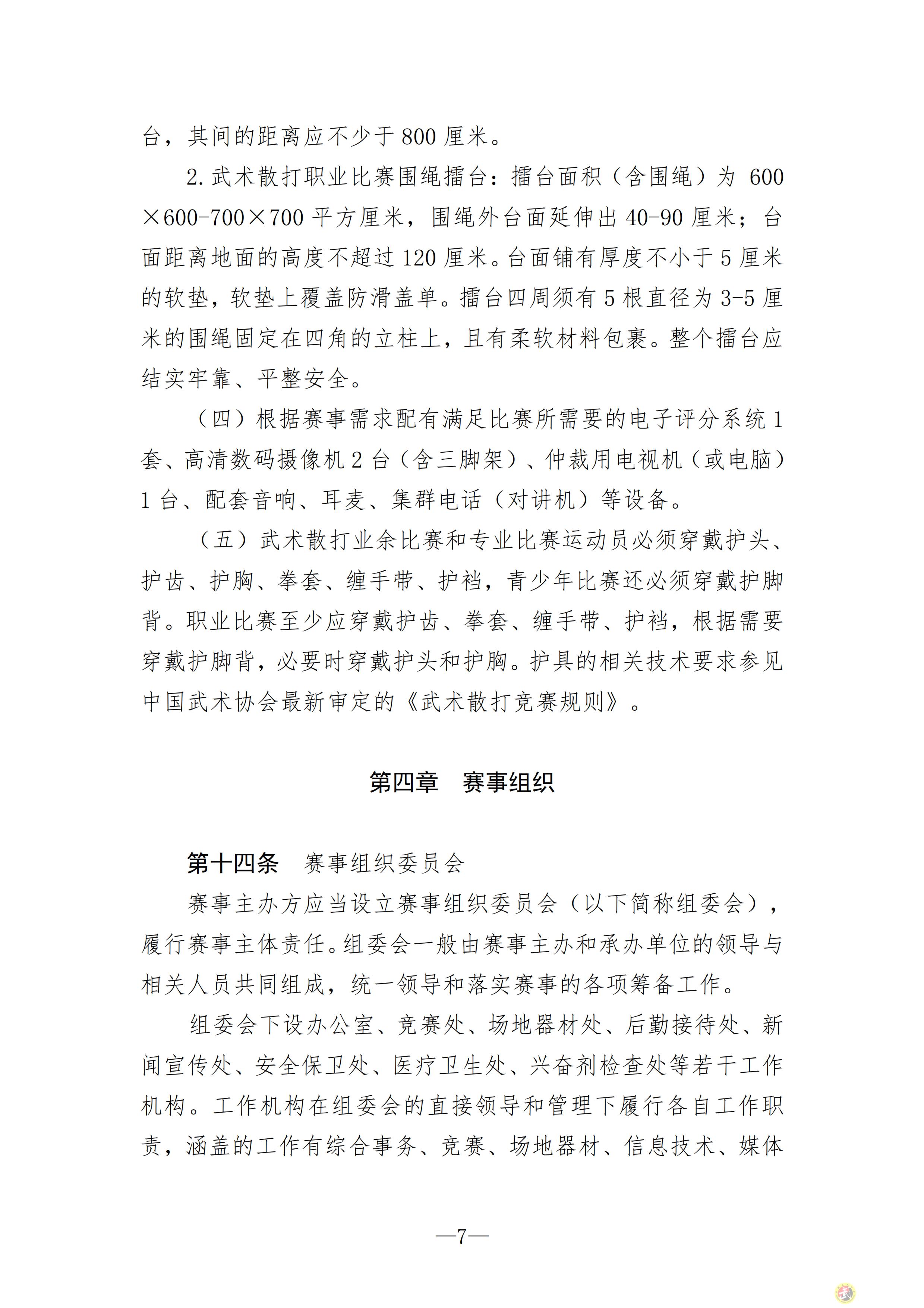 163031086413747.png