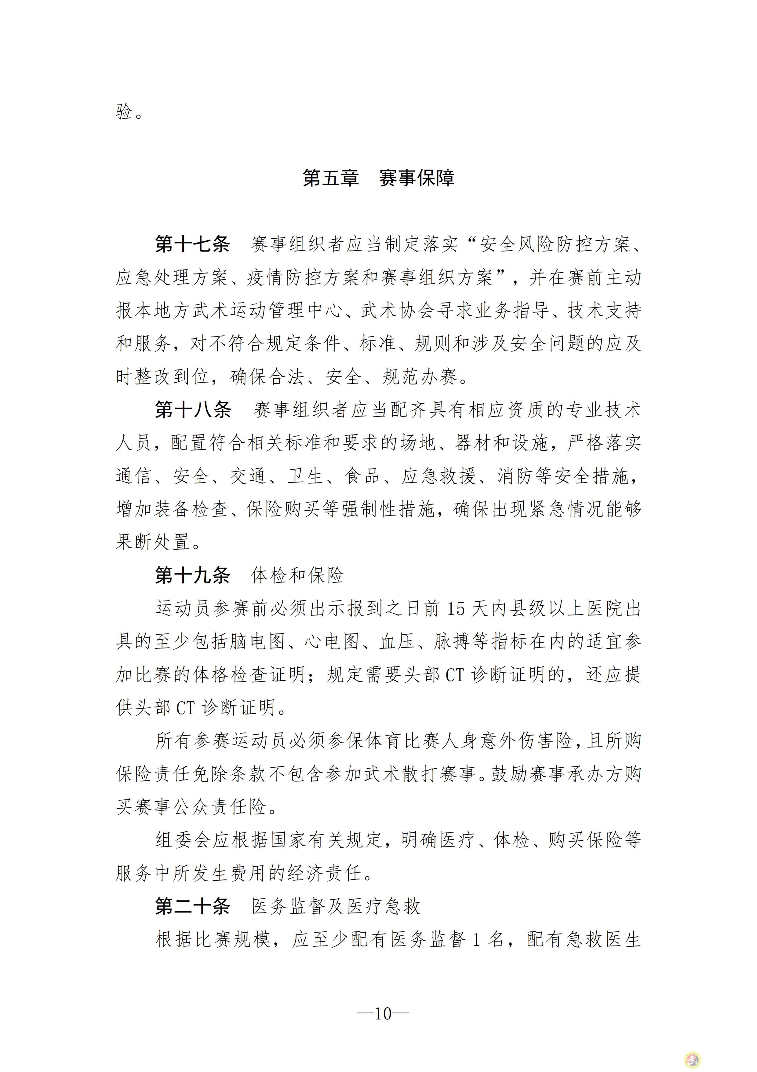 163031086503173.png