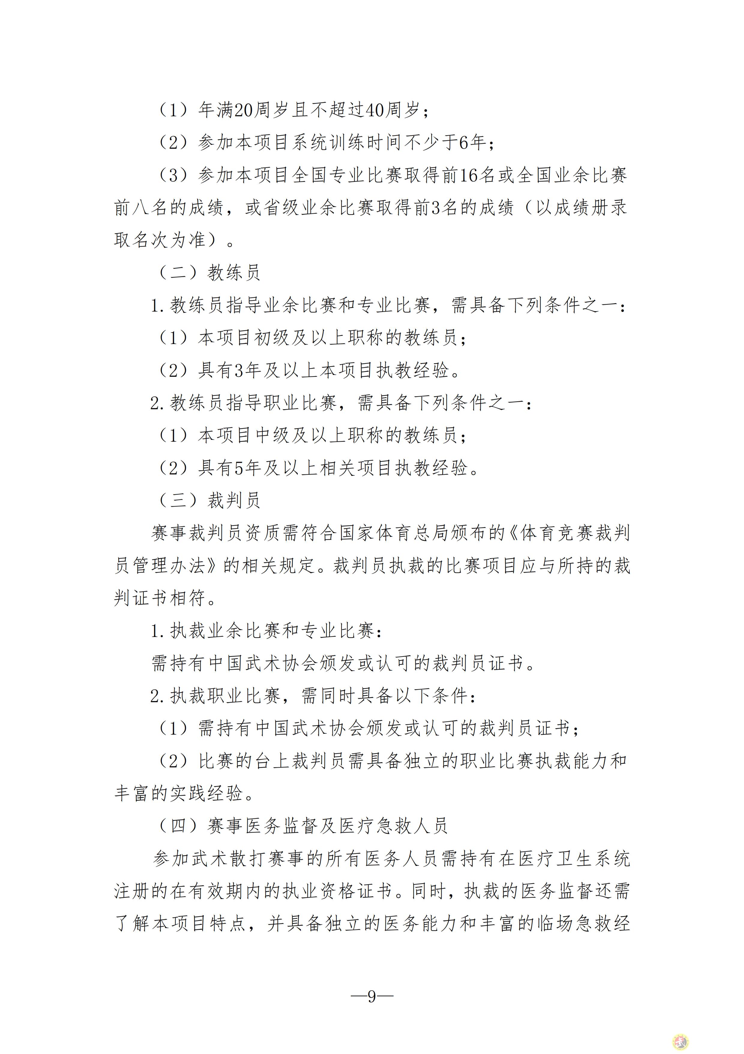 163031086525933.png