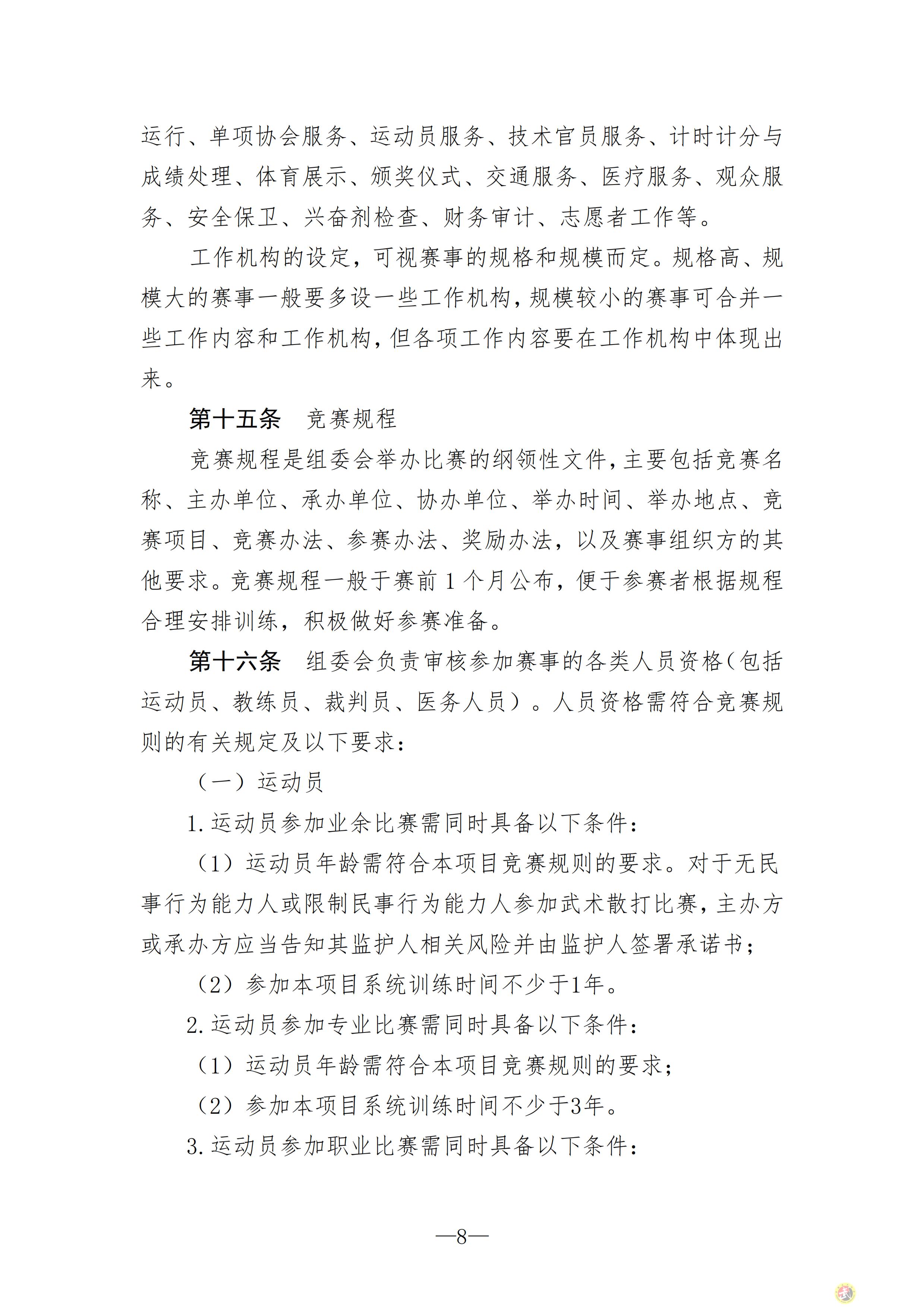 163031086544511.png