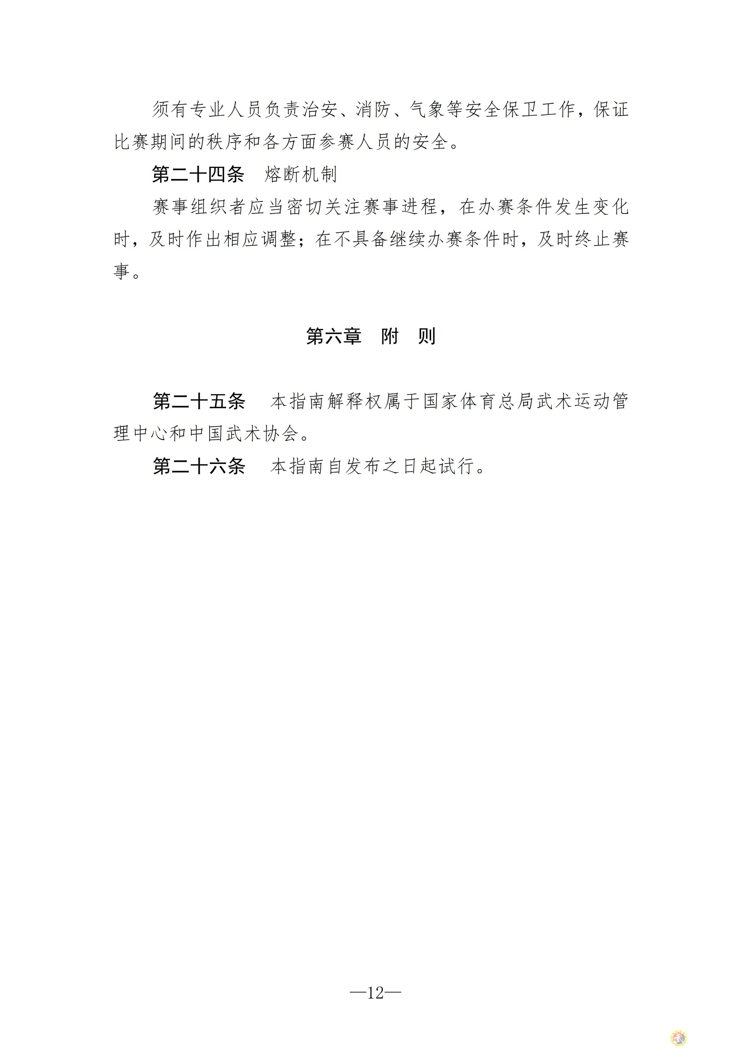 163031086576788.png