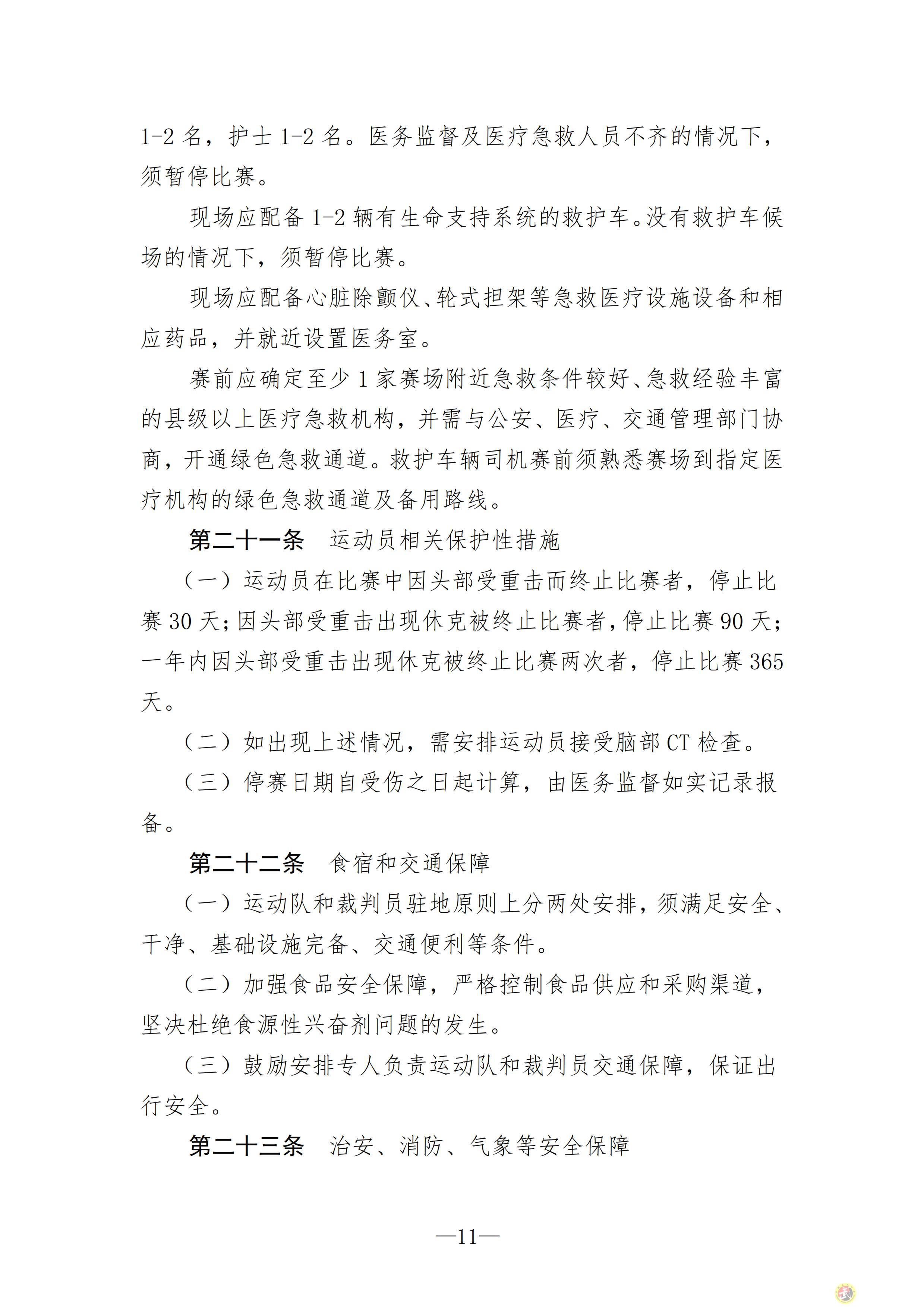 163031086587998.png