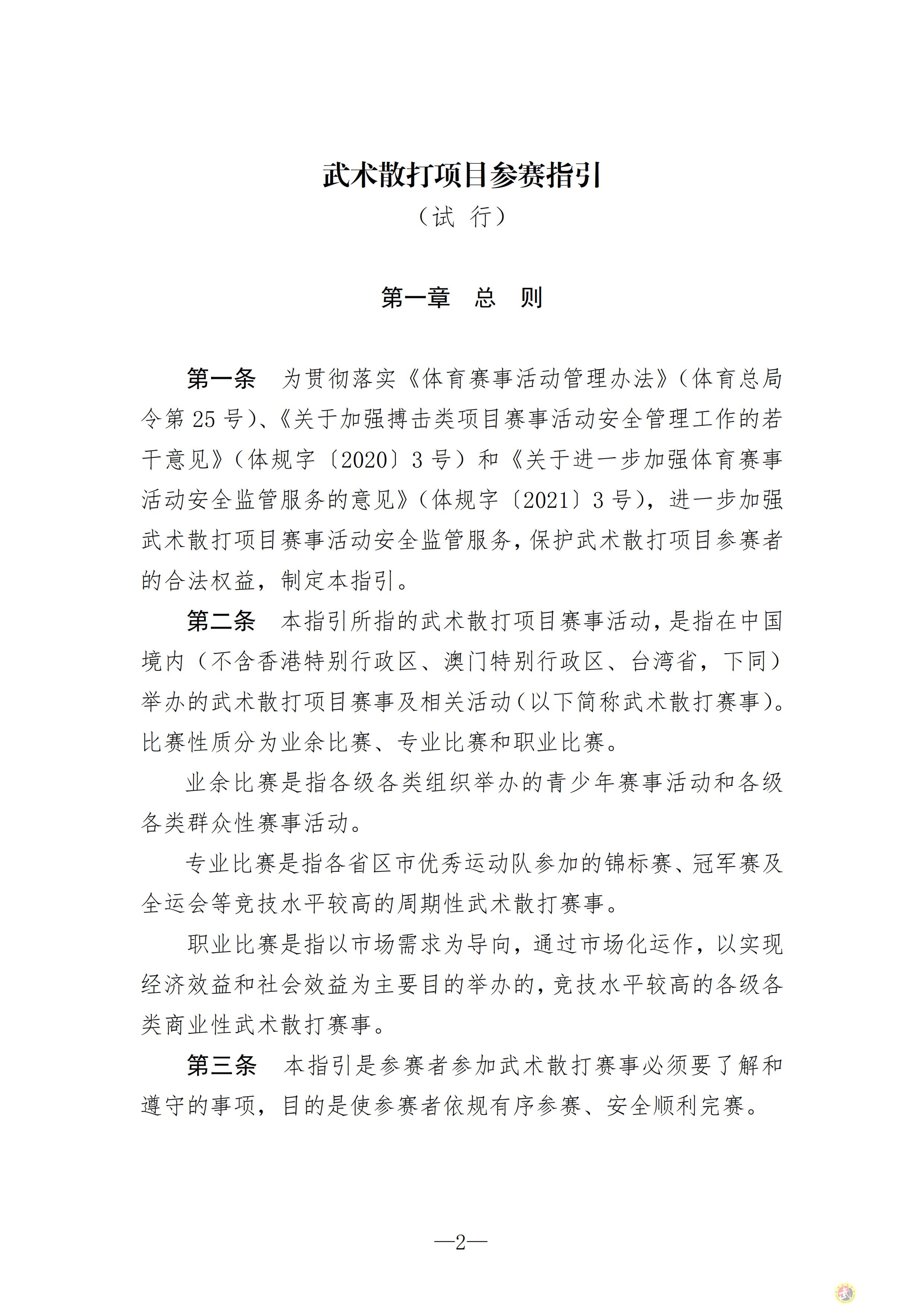 163031249284034.png