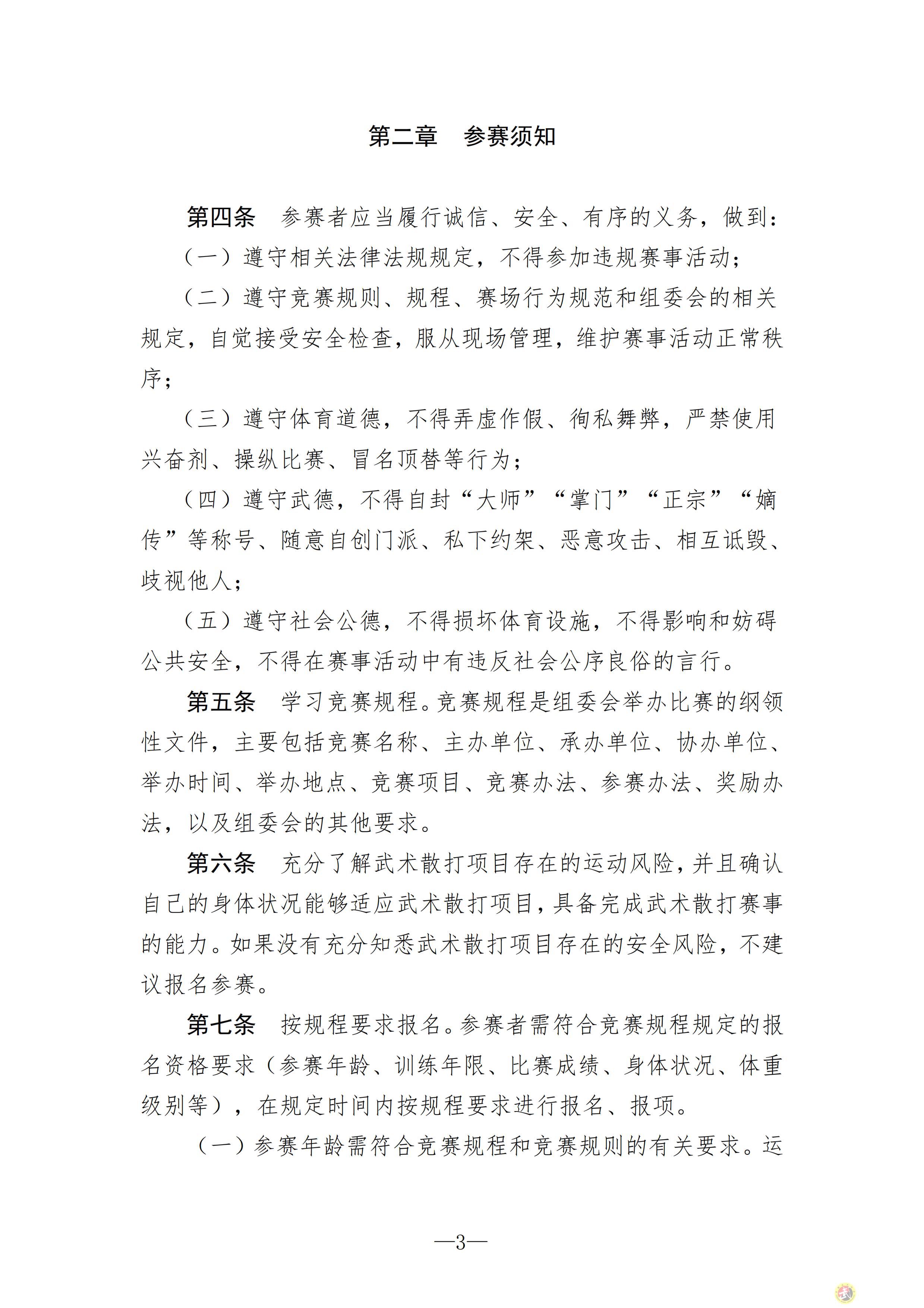 163031249291211.png