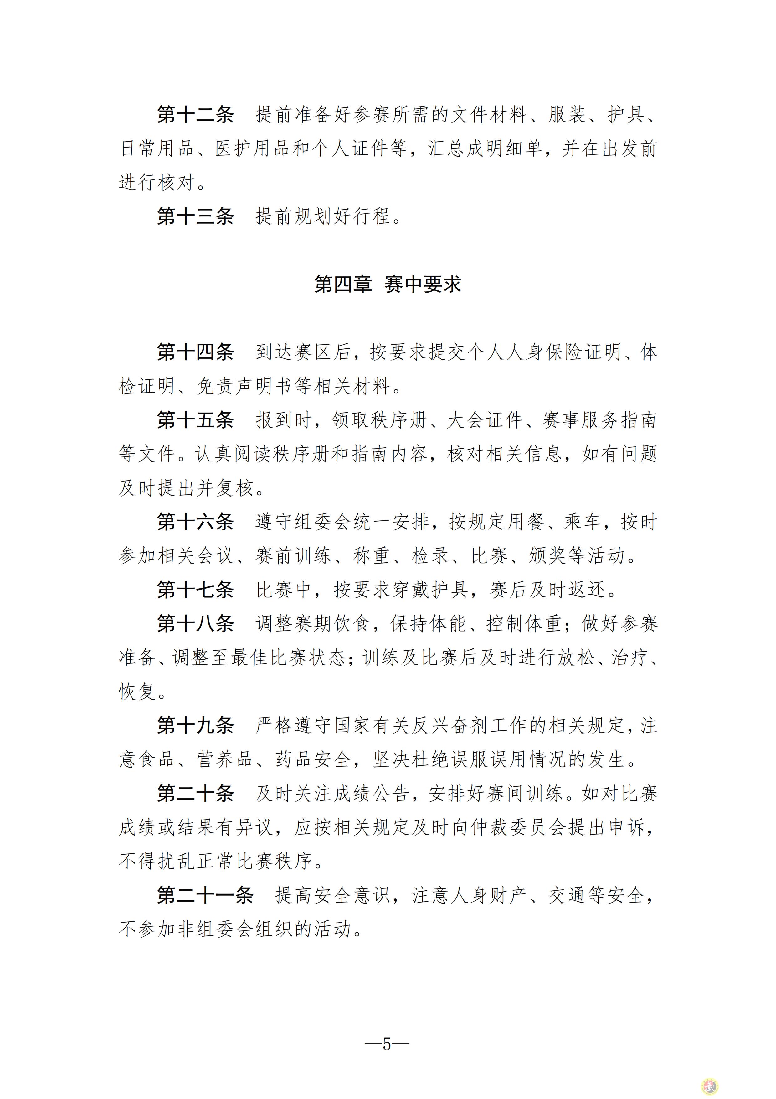 163031249329671.png