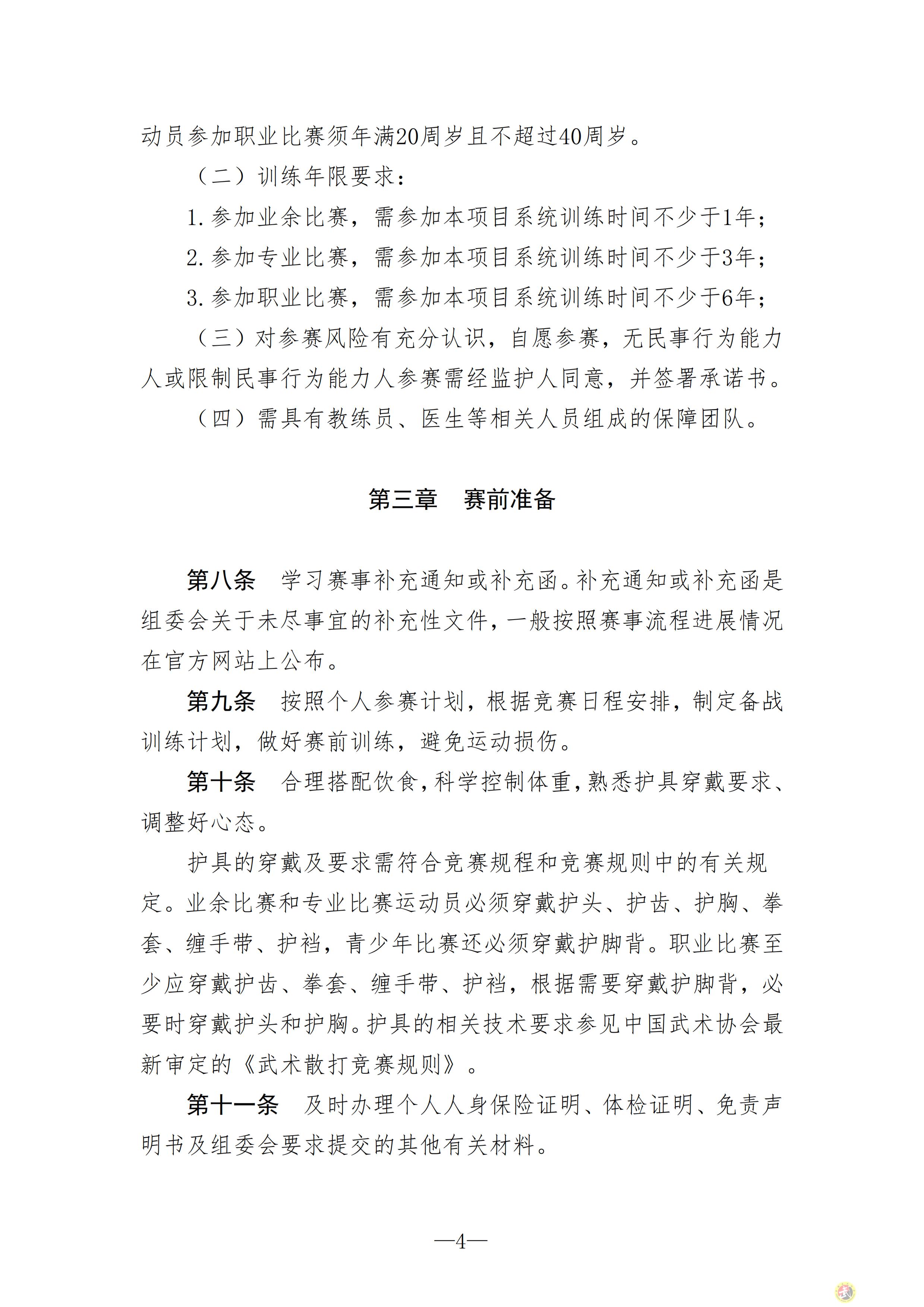 163031249331454.png