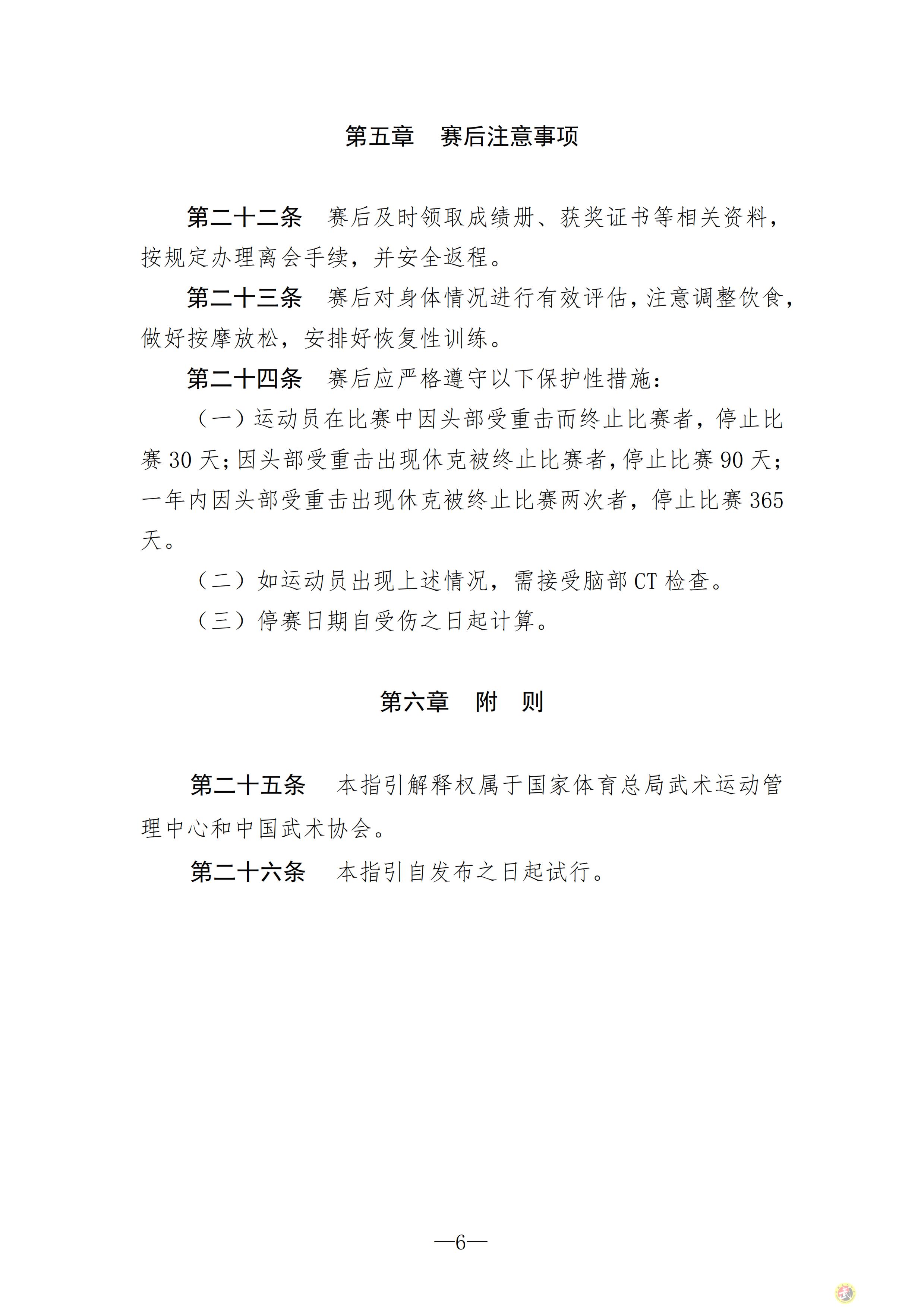 163031249336359.png