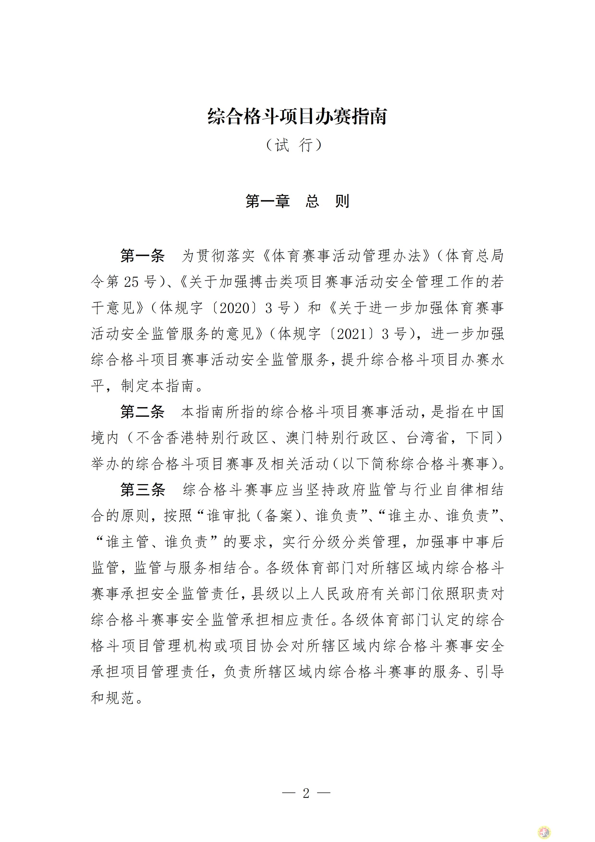 163031279423271.png