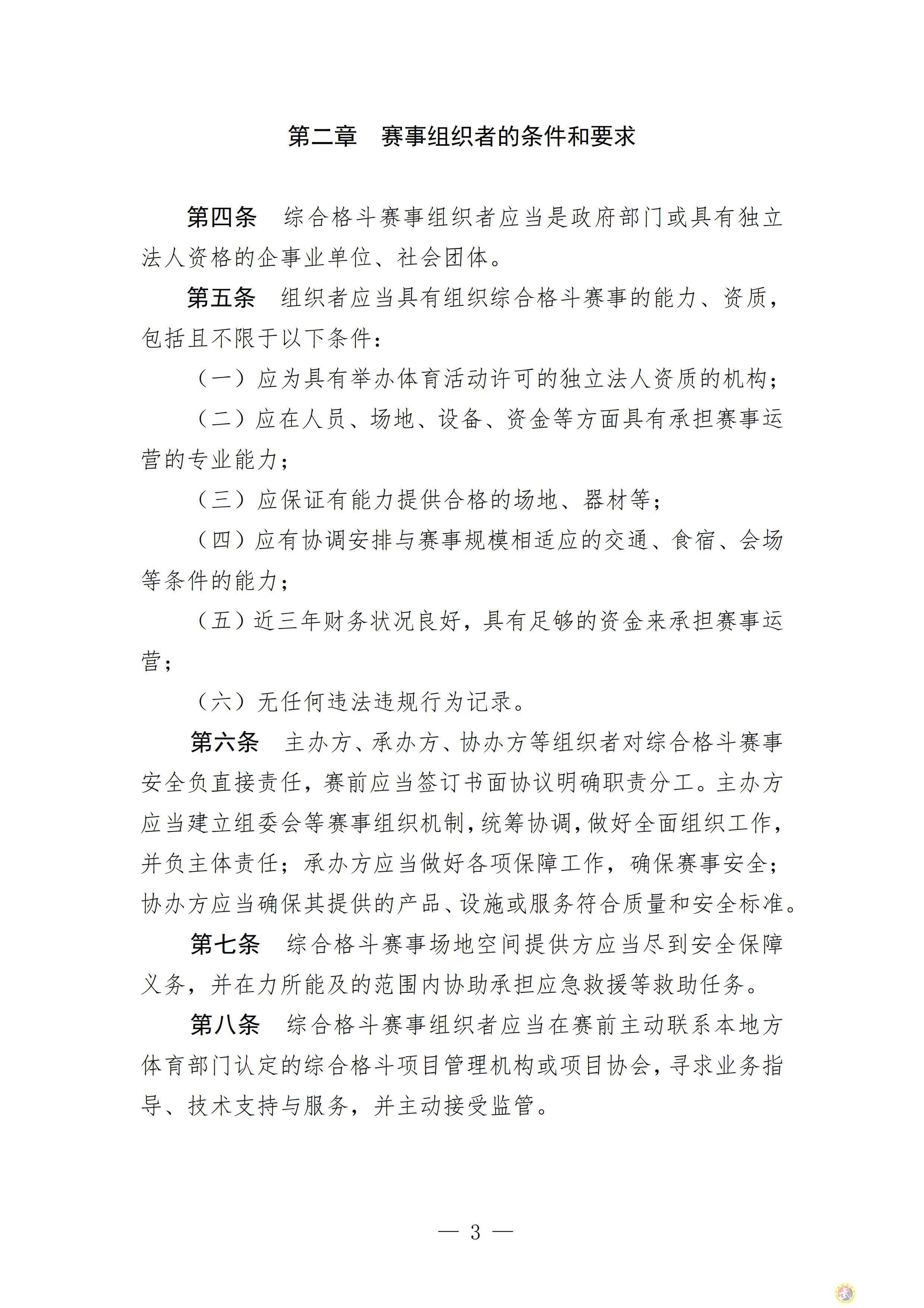 16303127942527.png