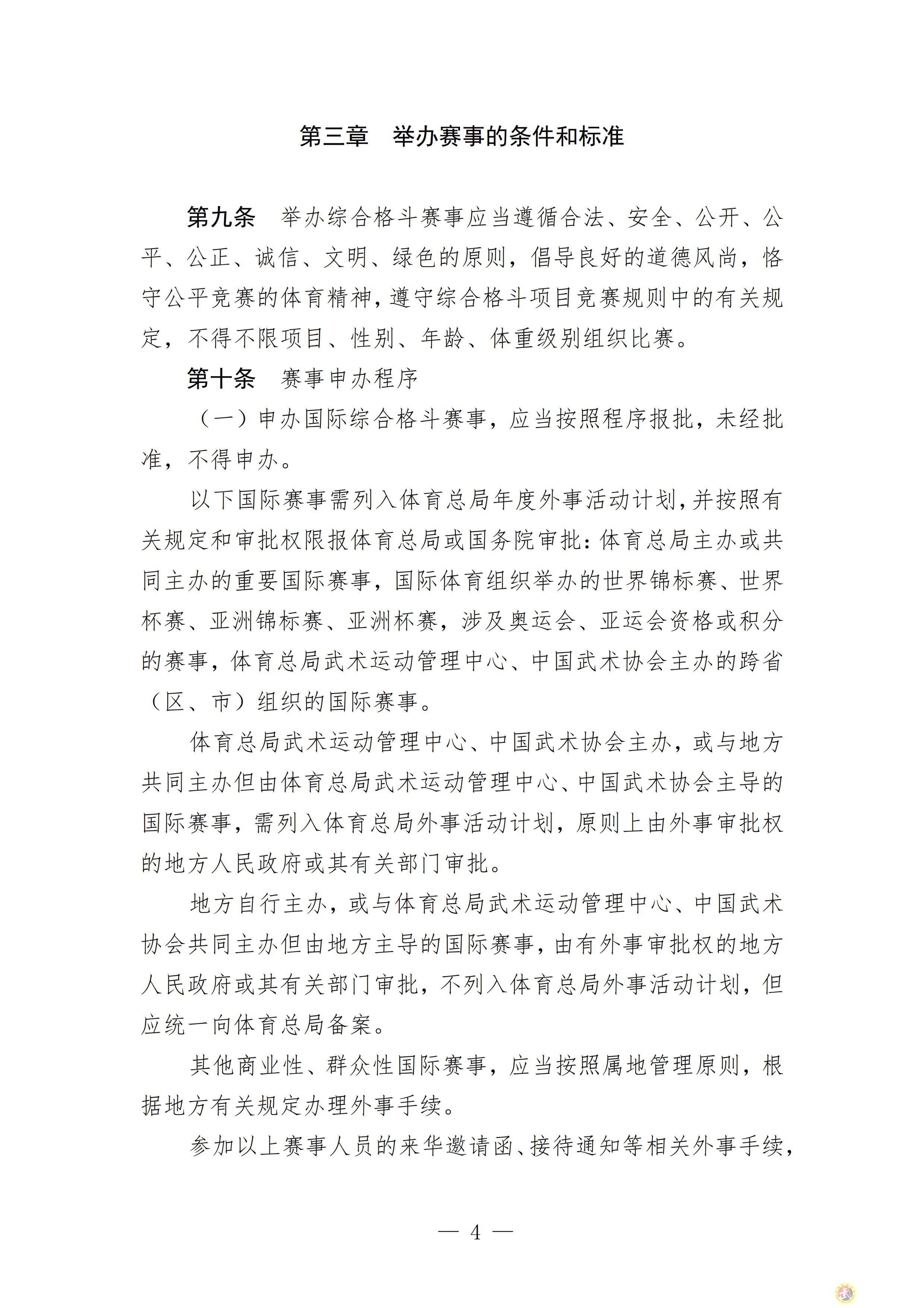 163031279465523.png
