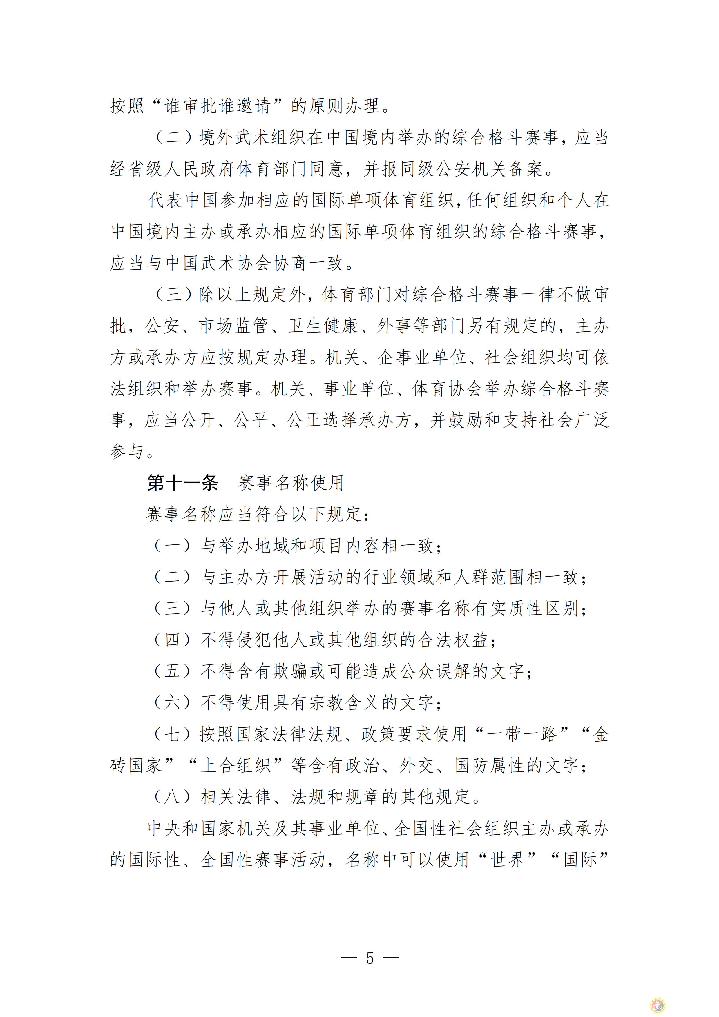 163031279472619.png