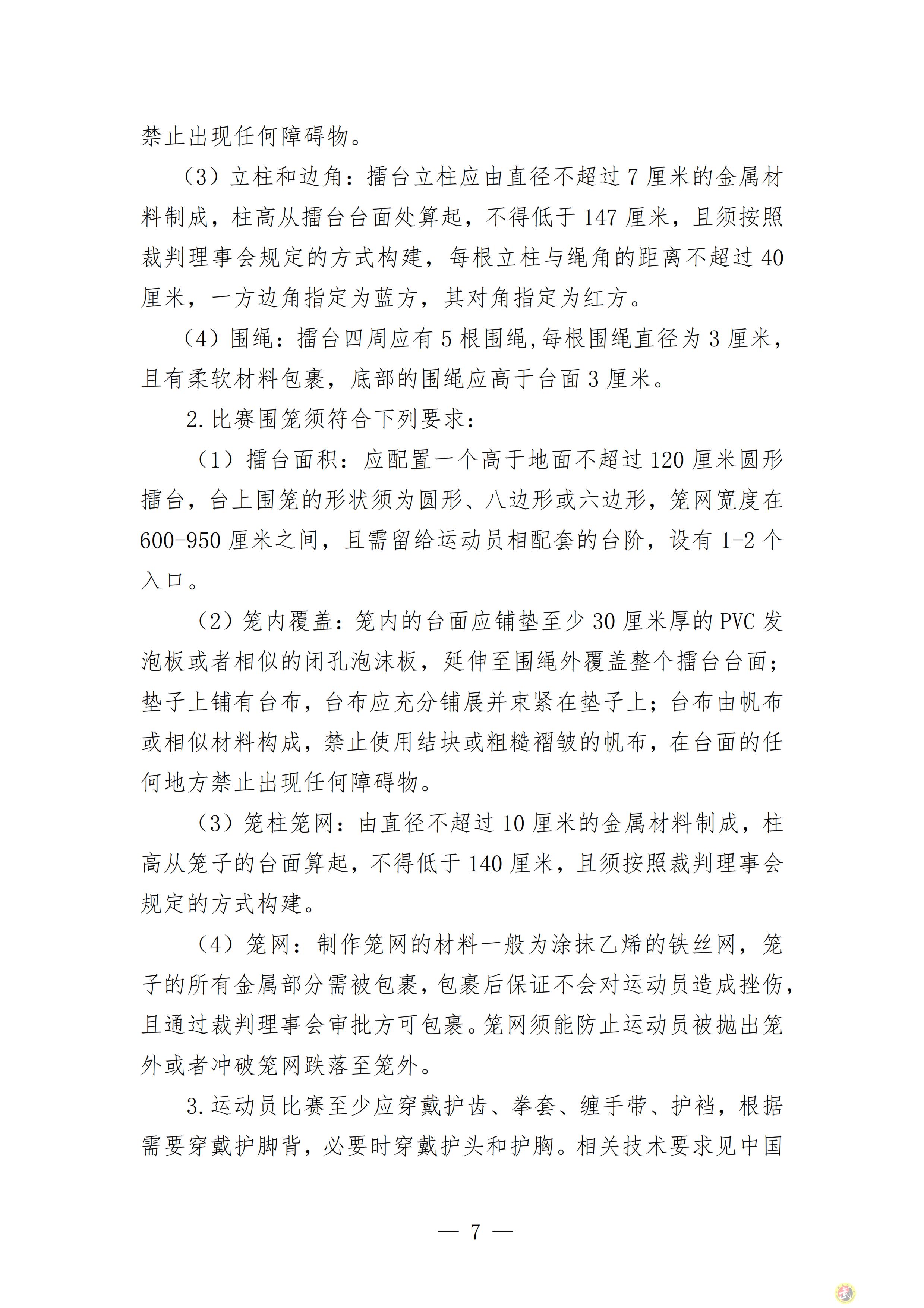 163031279549689.png