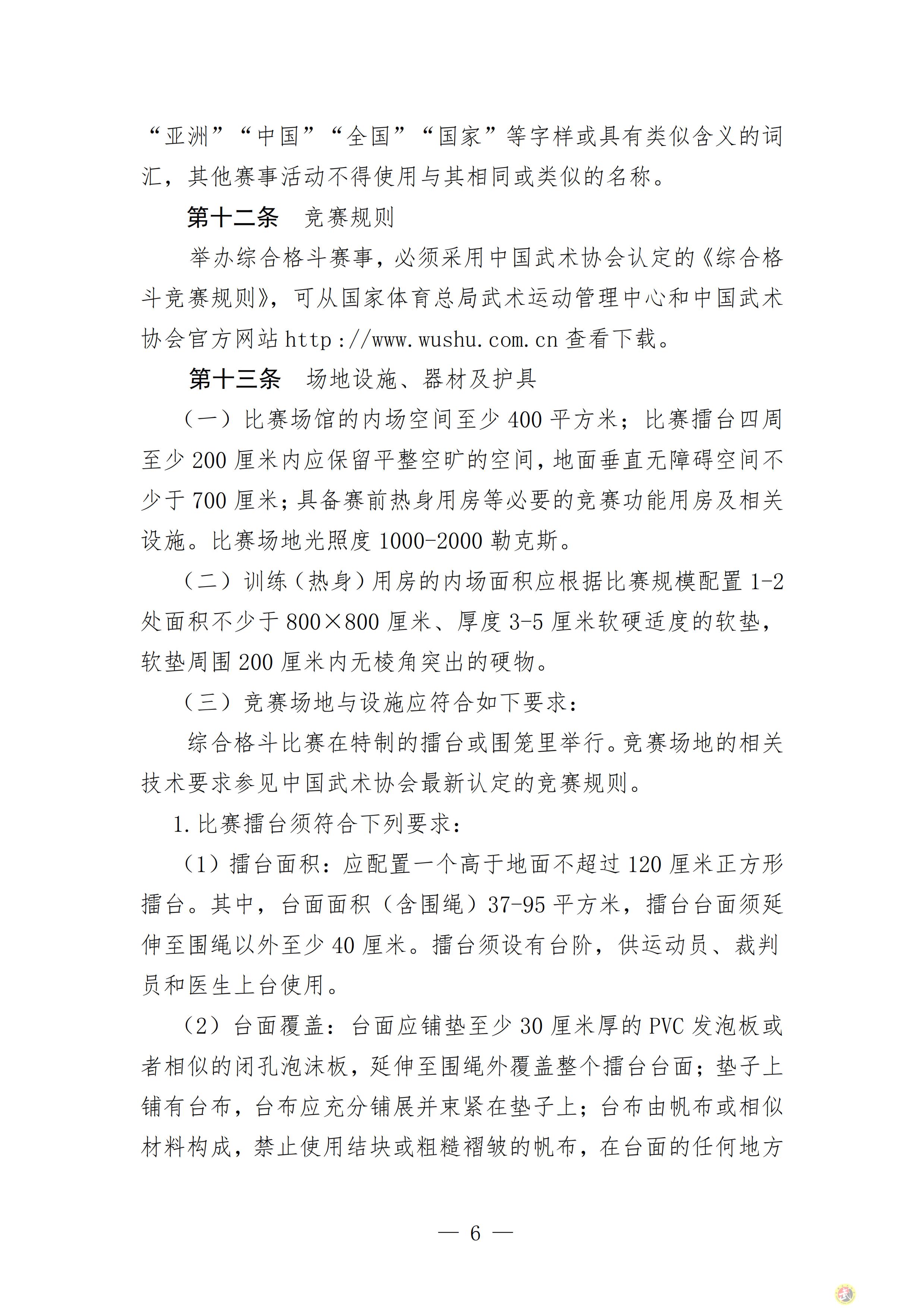 163031279590680.png