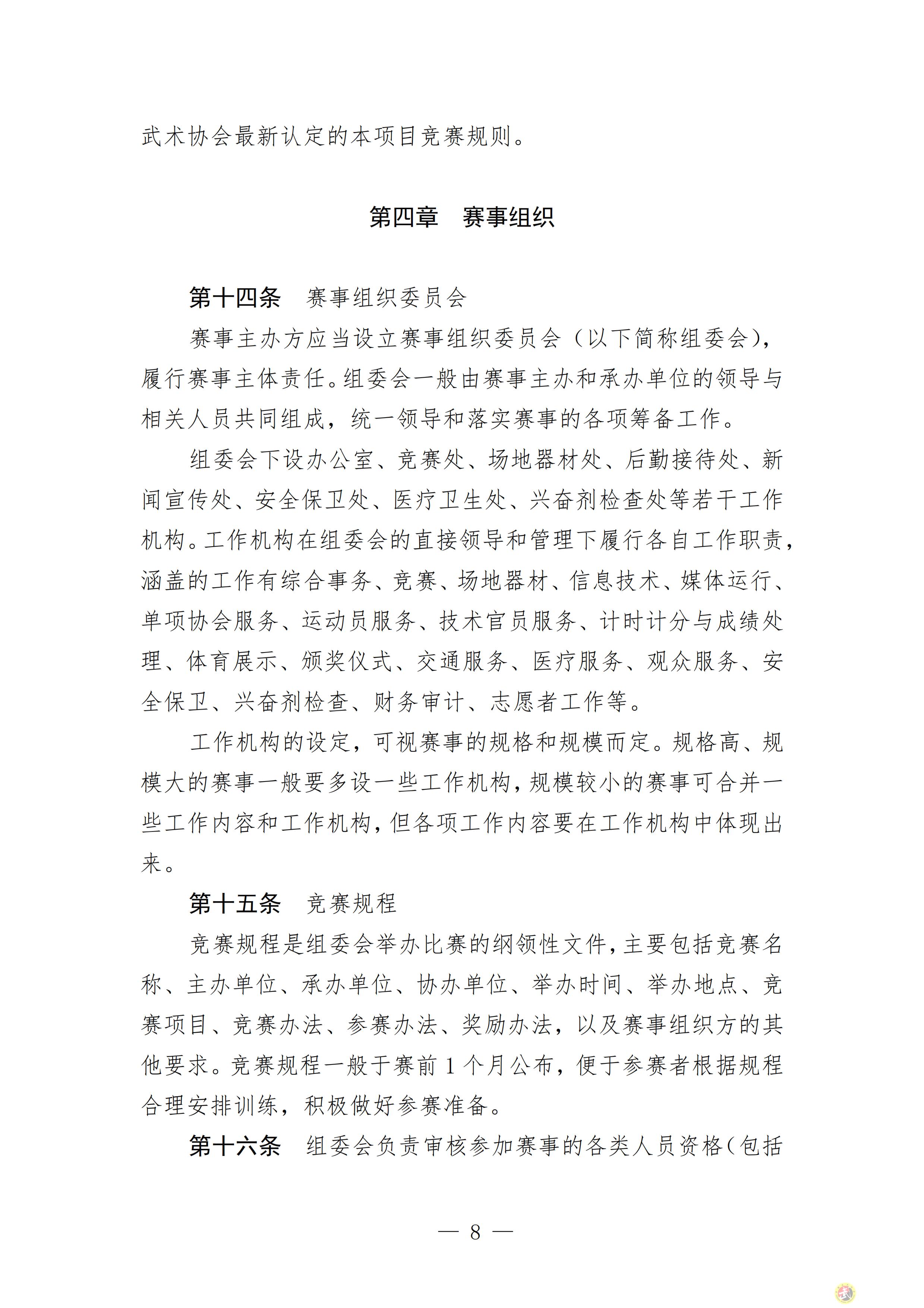 163031279628984.png