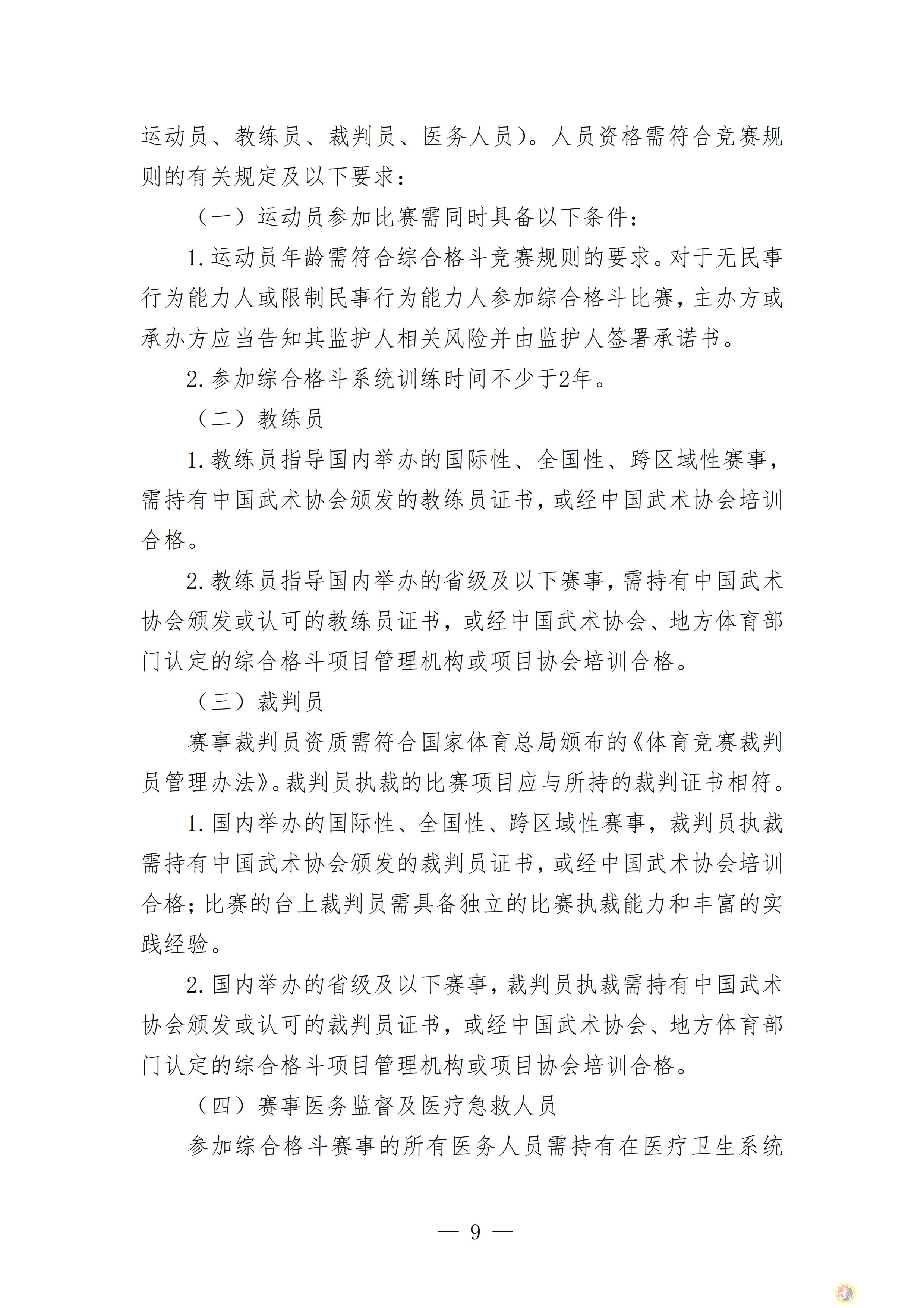 163031279631464.png