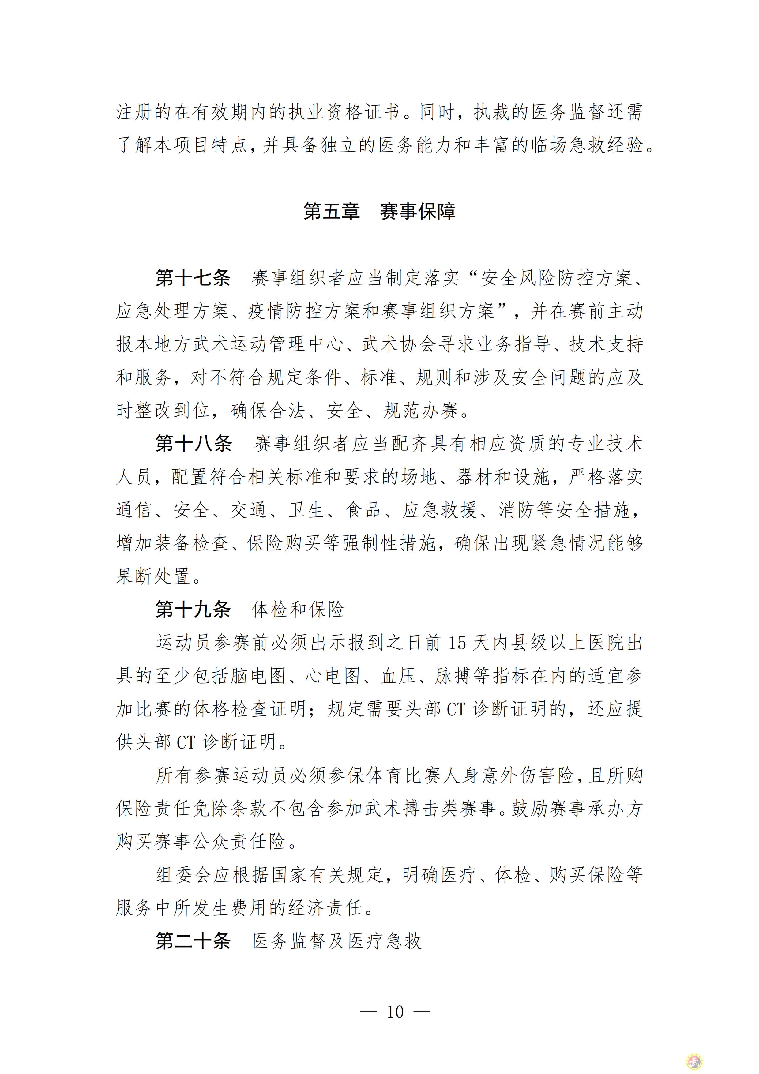 163031279680794.png