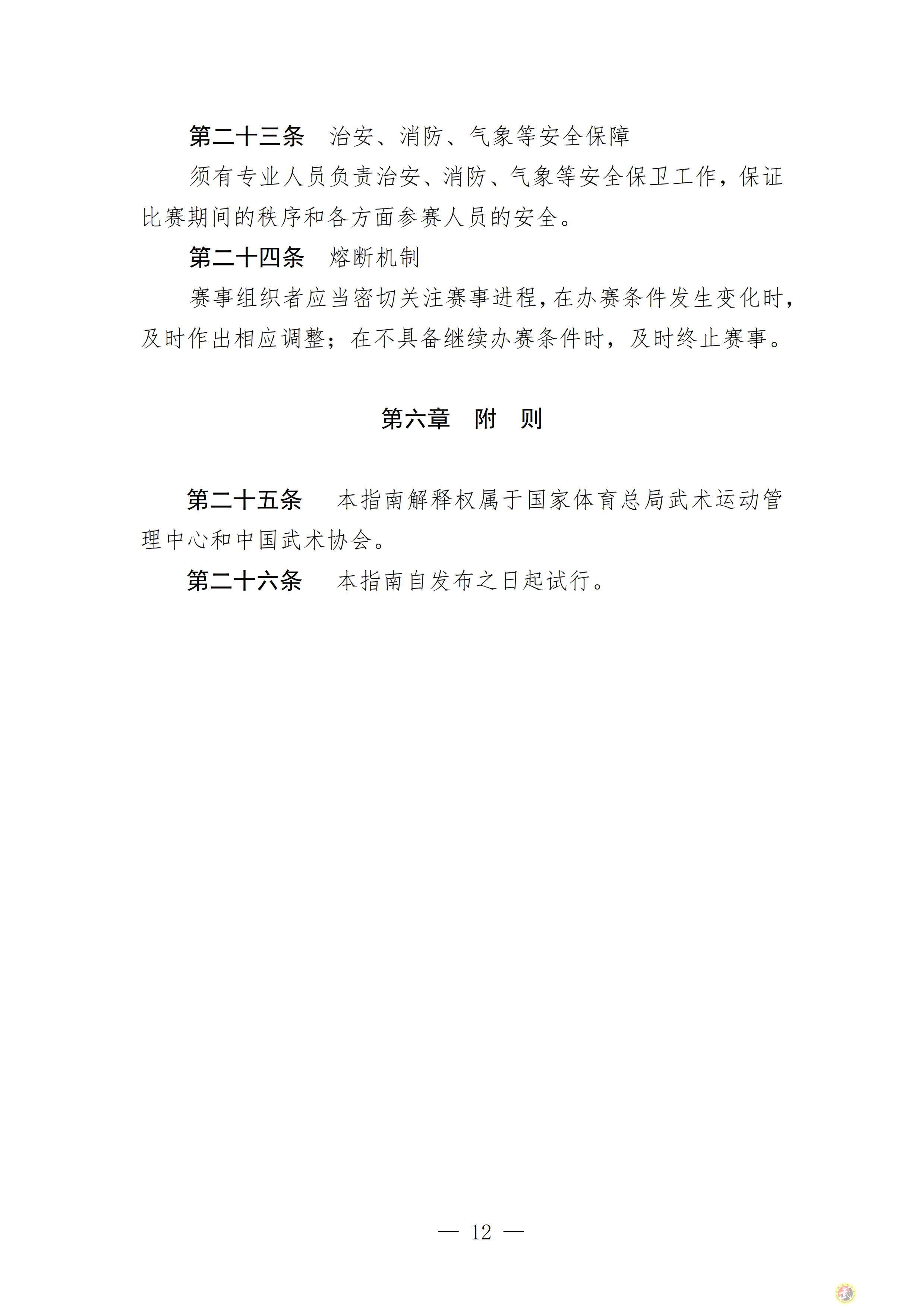 163031279698938.png