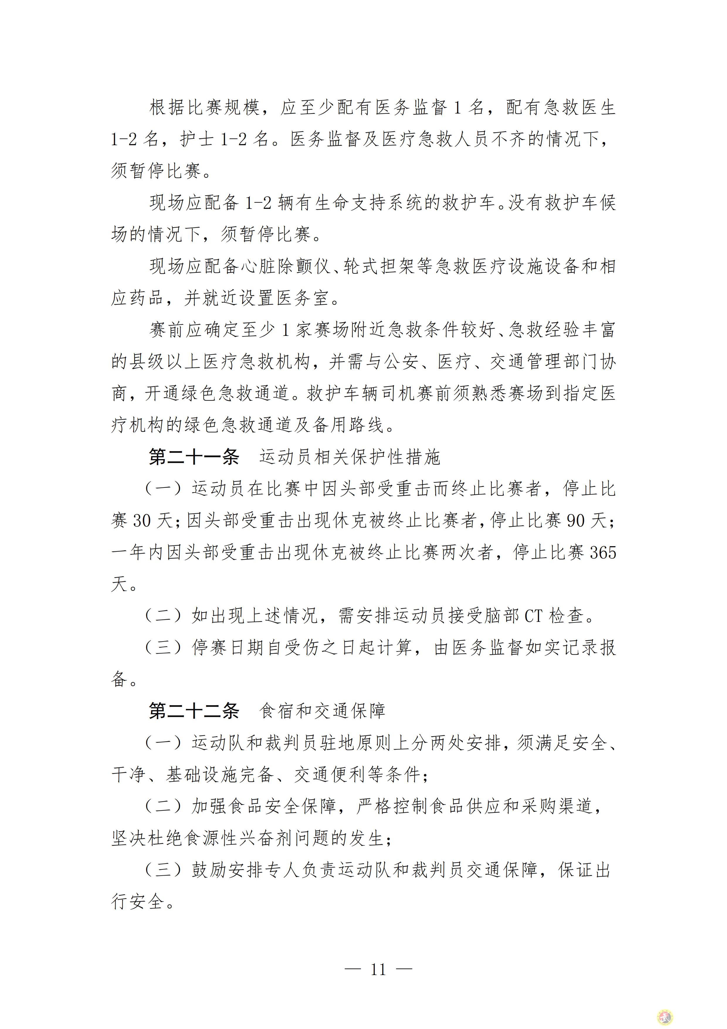 16303127970194.png