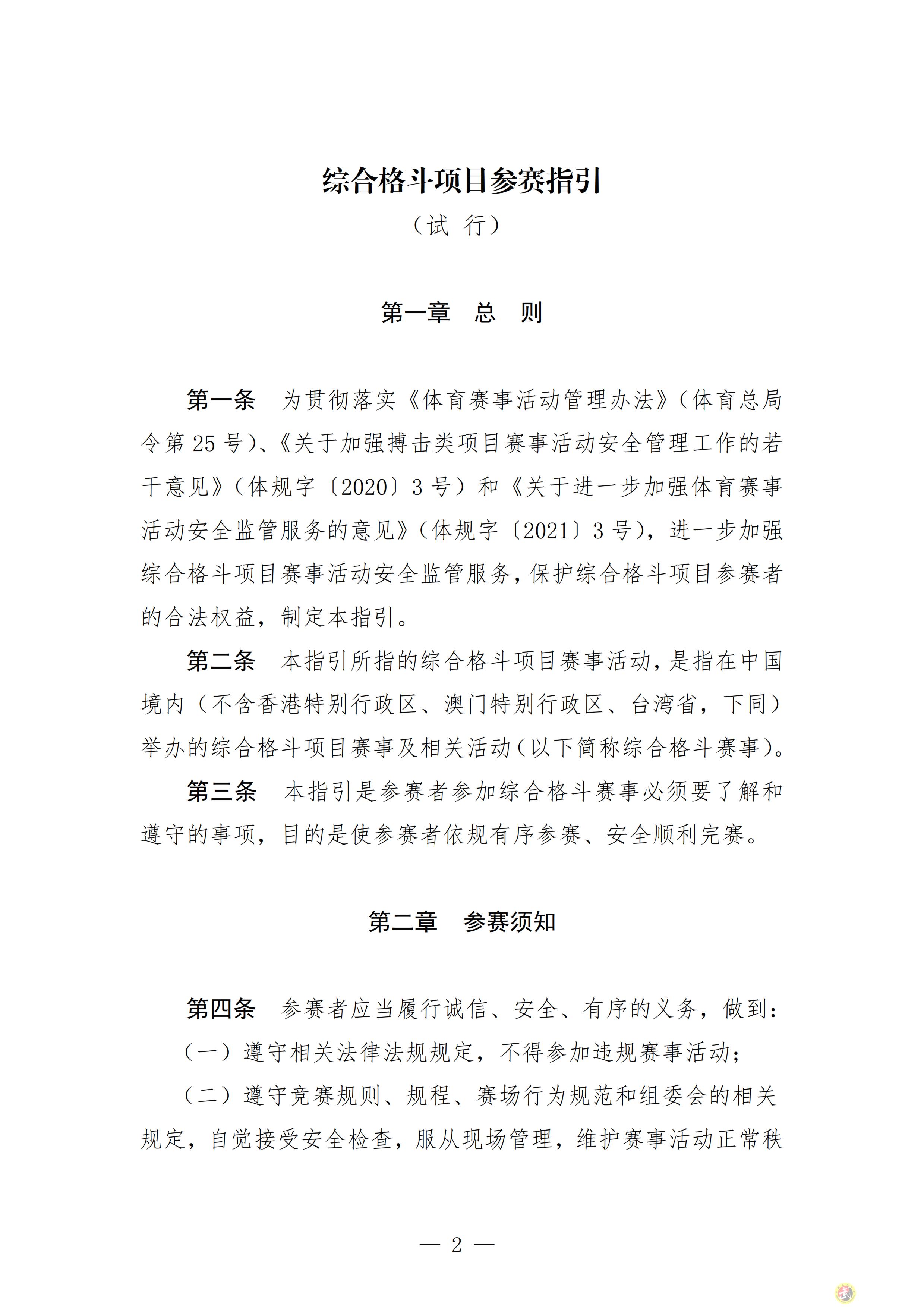 163031332681752.png