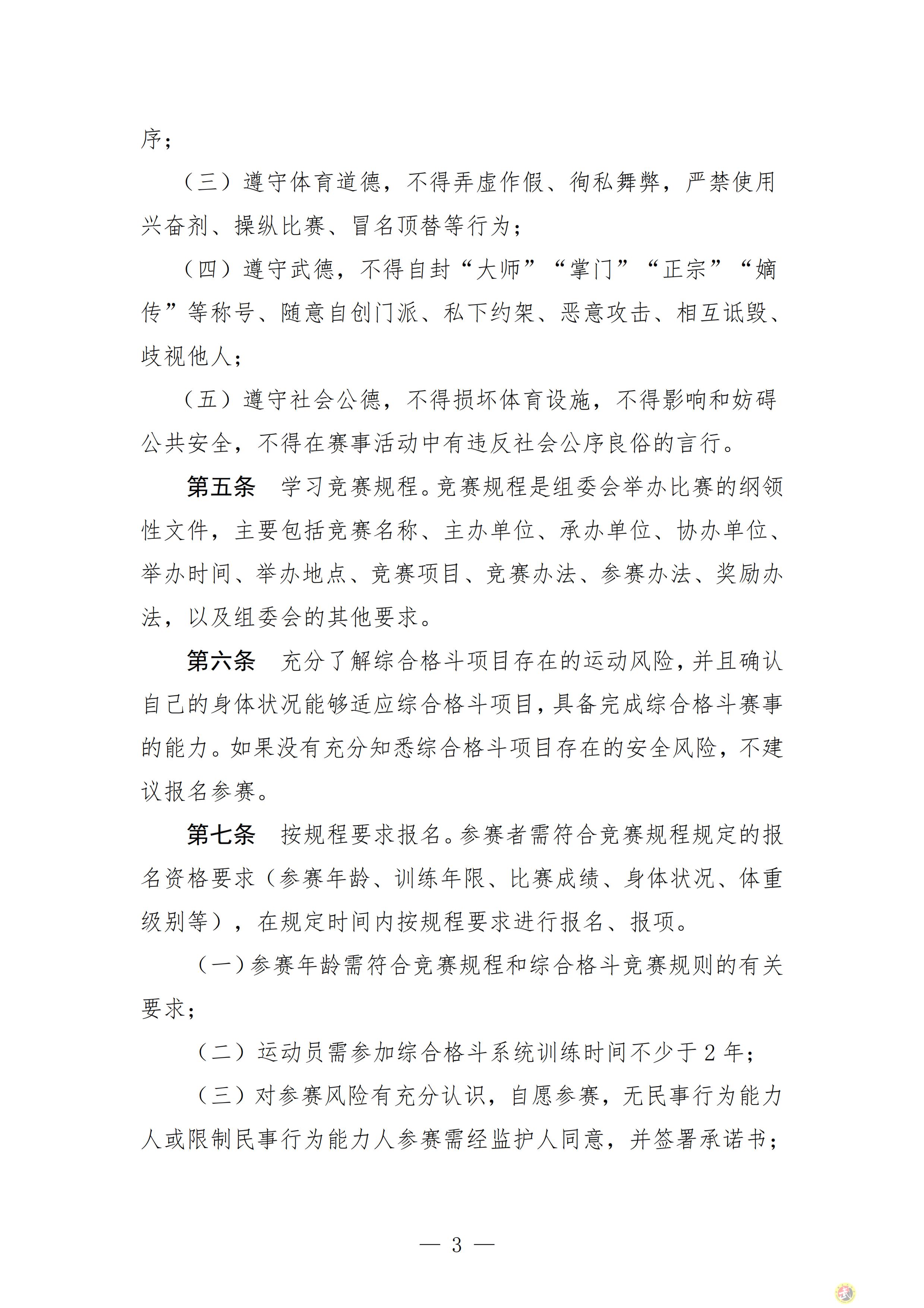 163031332685122.png