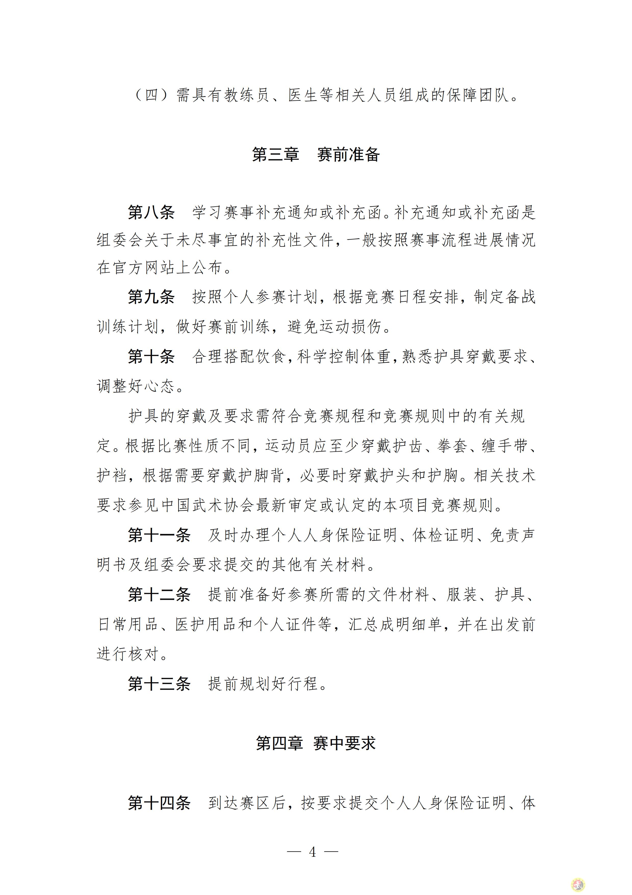 163031332727822.png