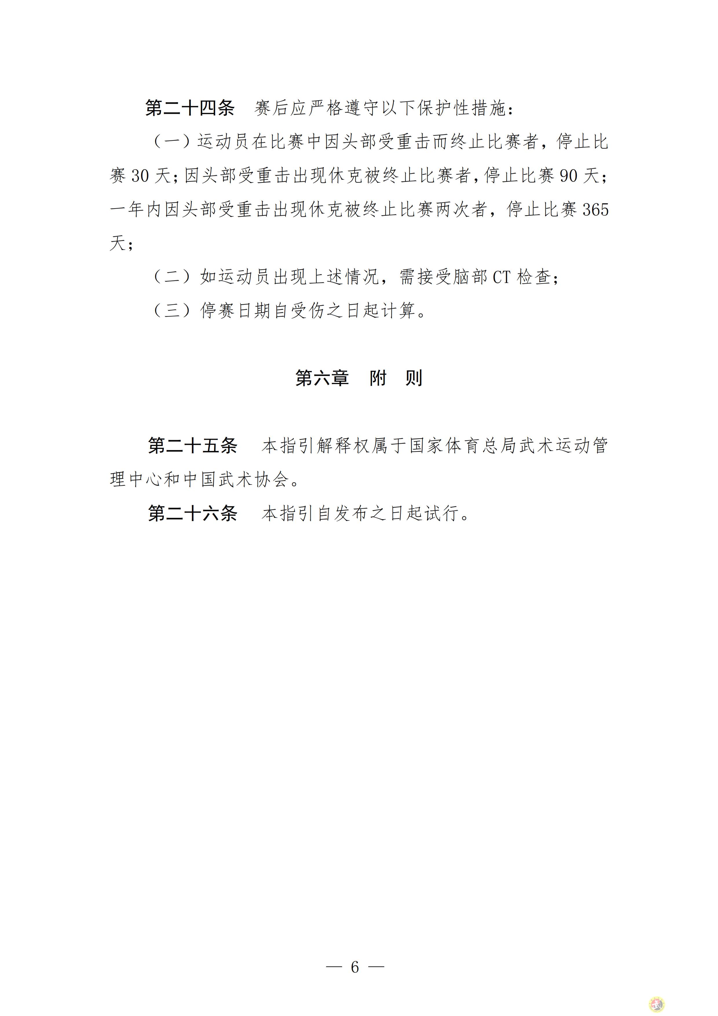 163031332728821.png