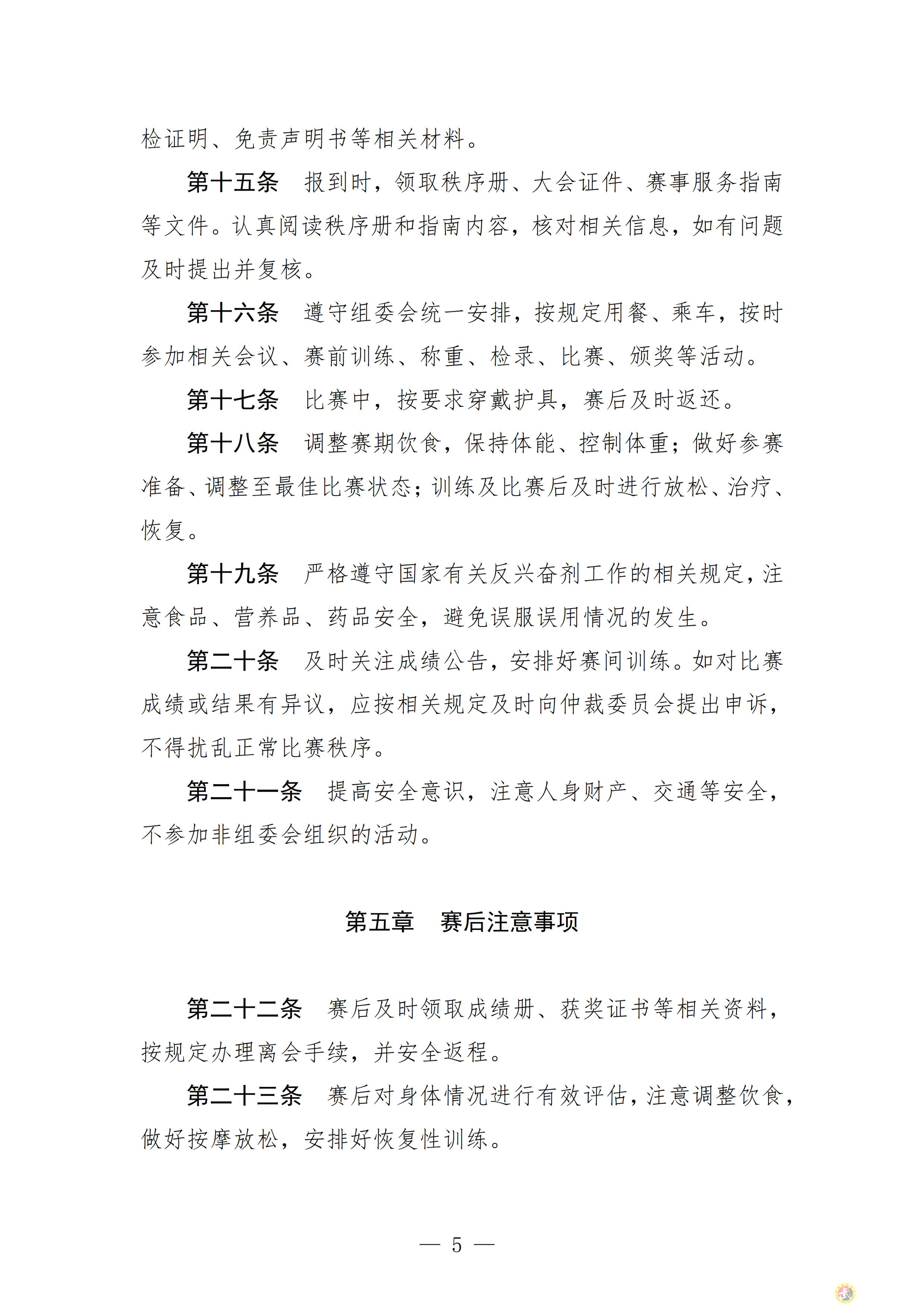 163031332731656.png