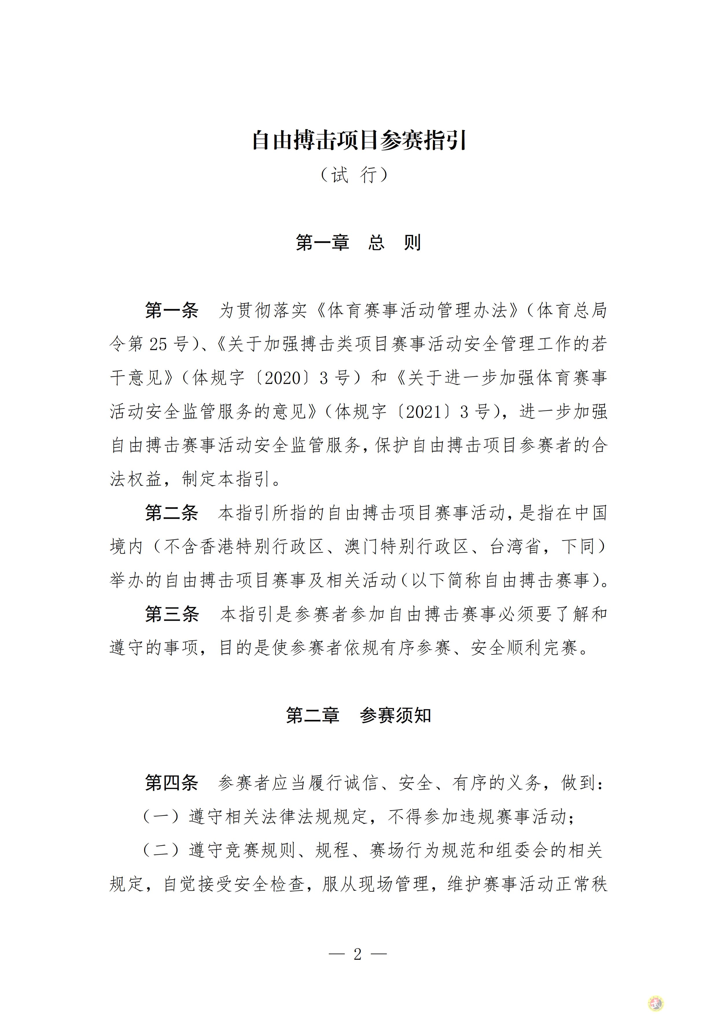 163037169146637.png