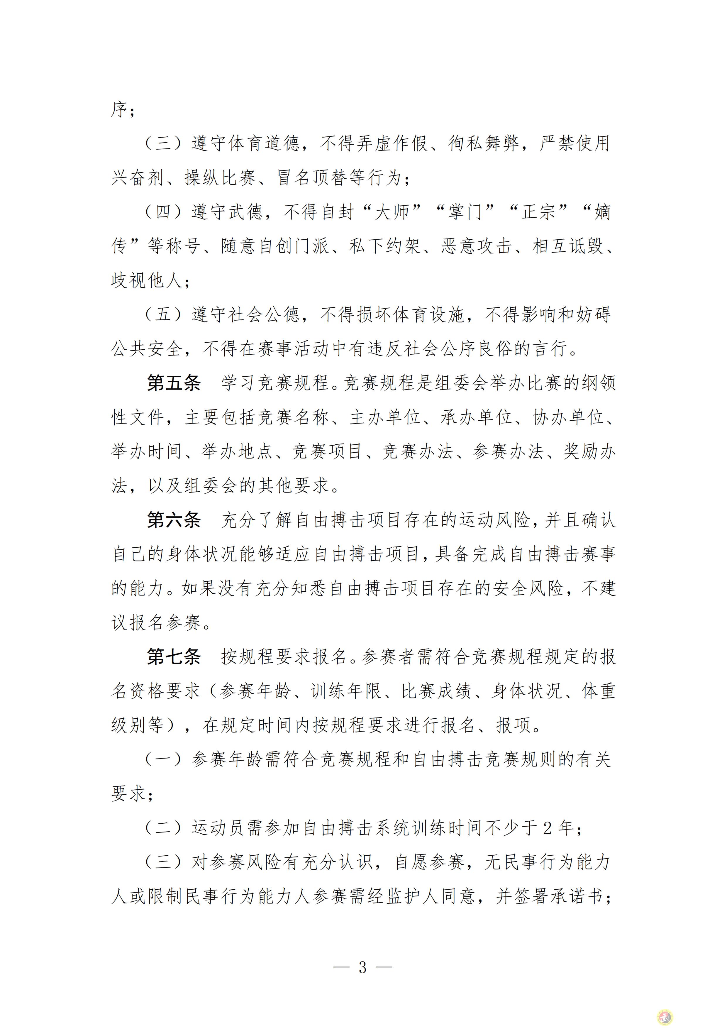 163037169161628.png