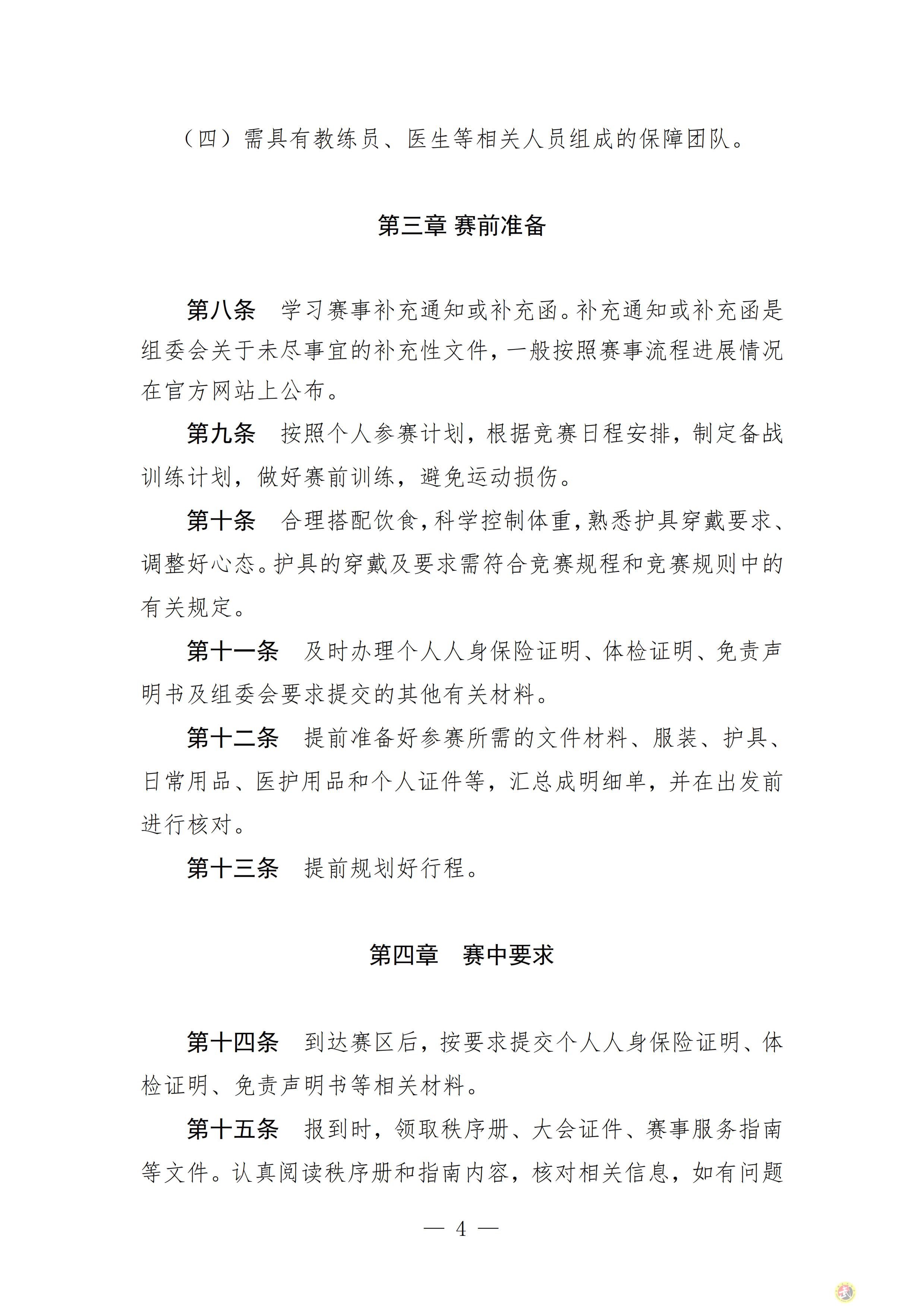 163037169216262.png