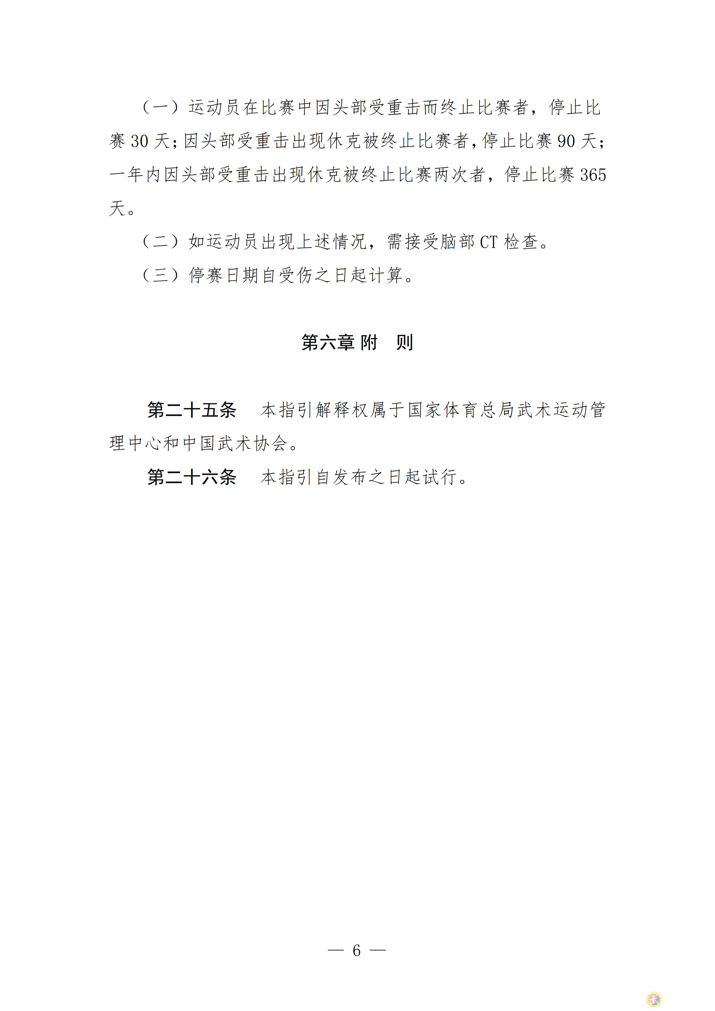 163037169256521.png