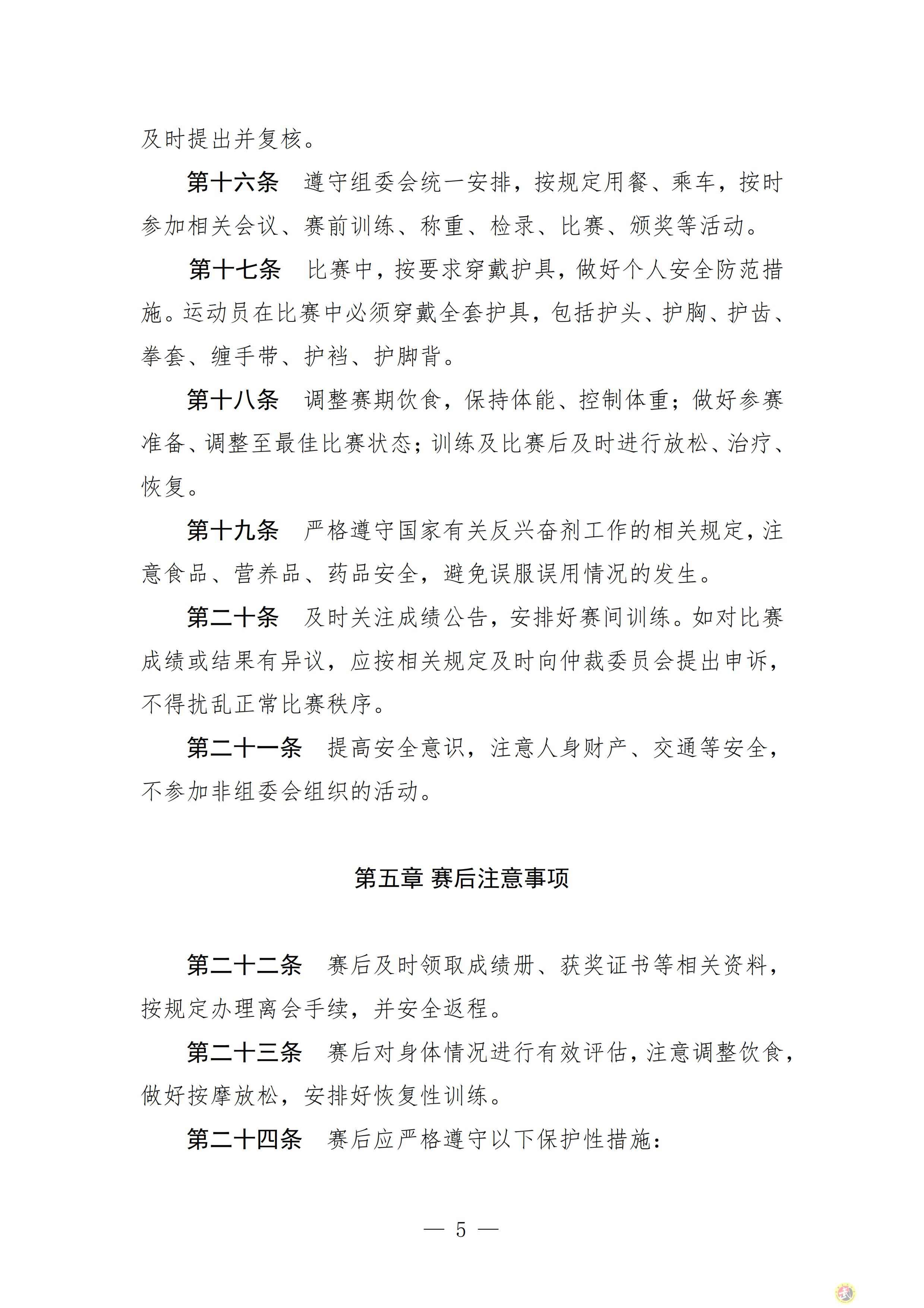 16303716925714.png
