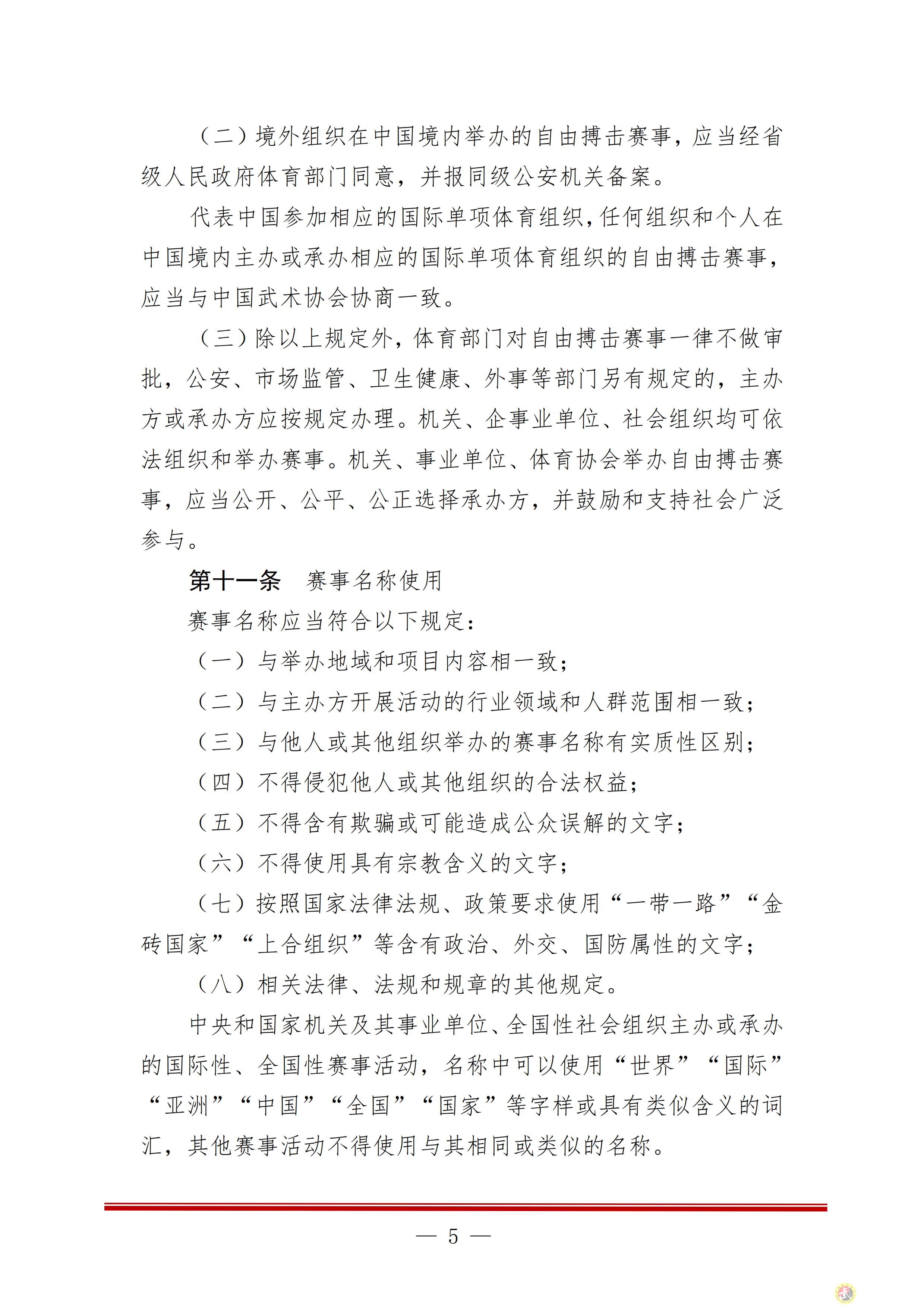 163037702119817.png