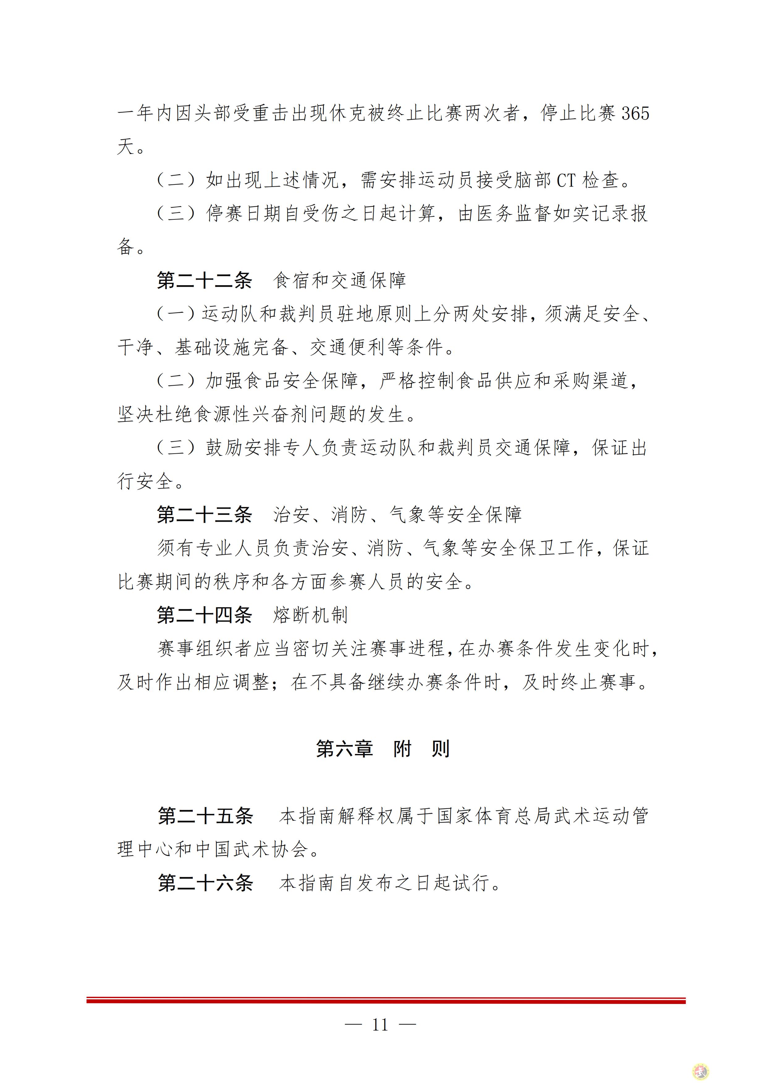 163037702376350.png