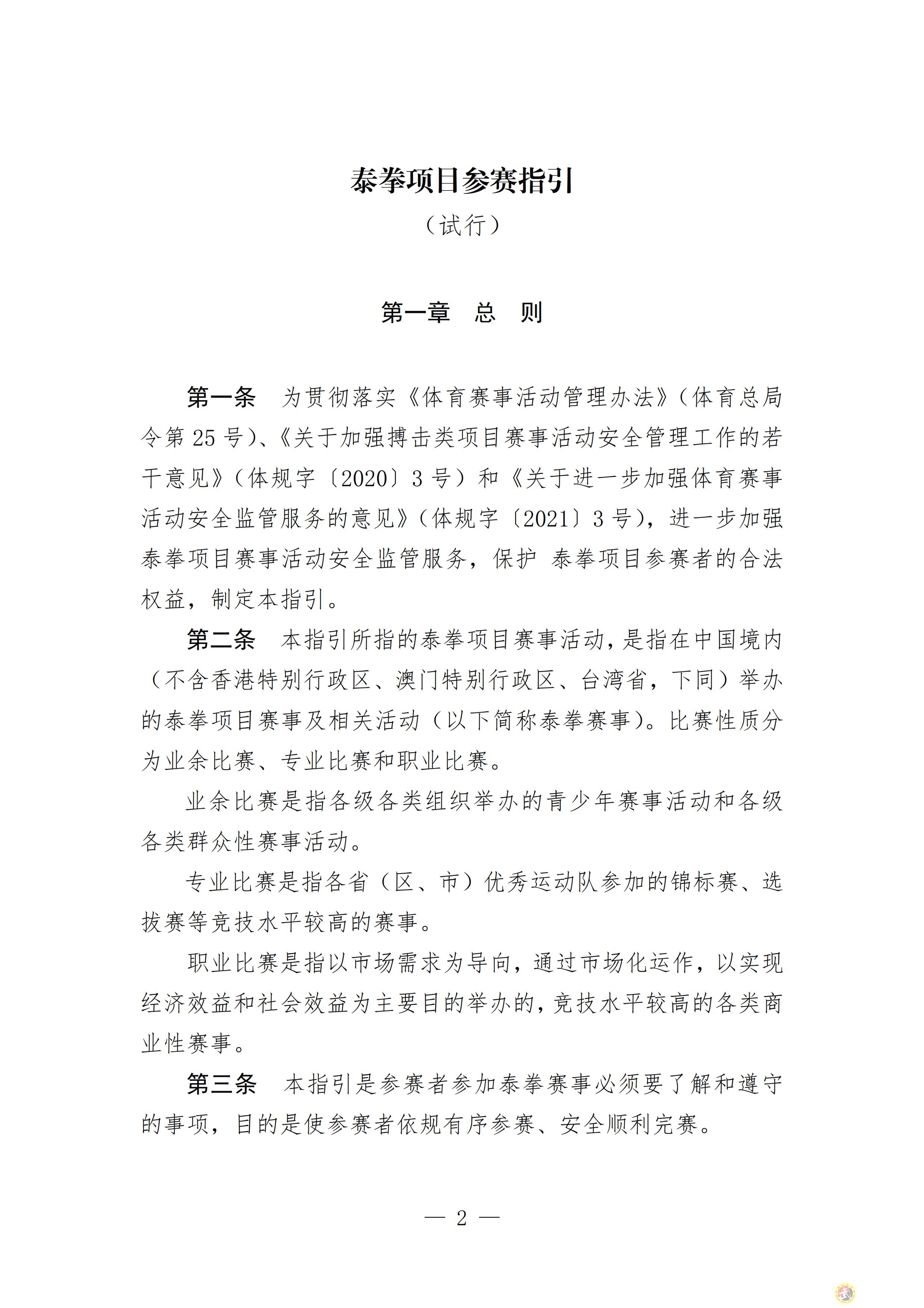 163037755923745.png