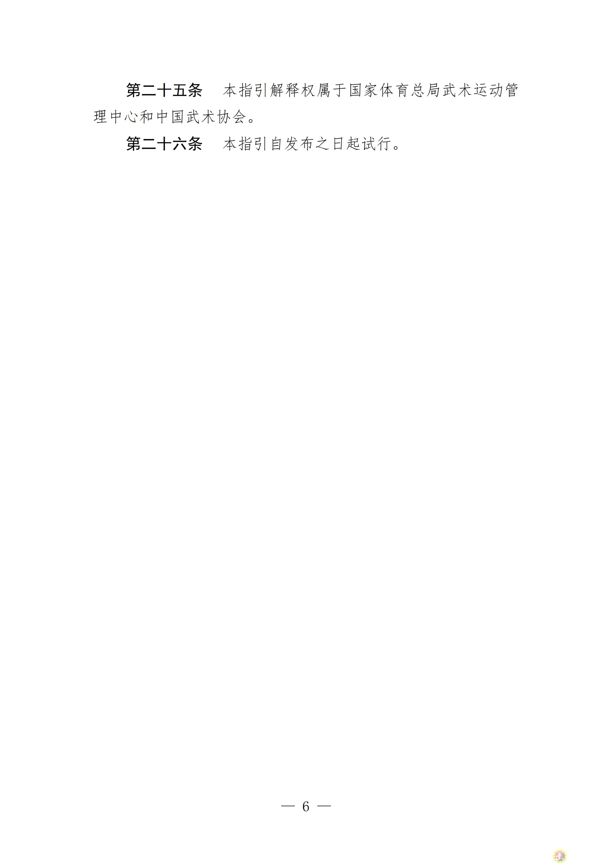 16303775607783.png