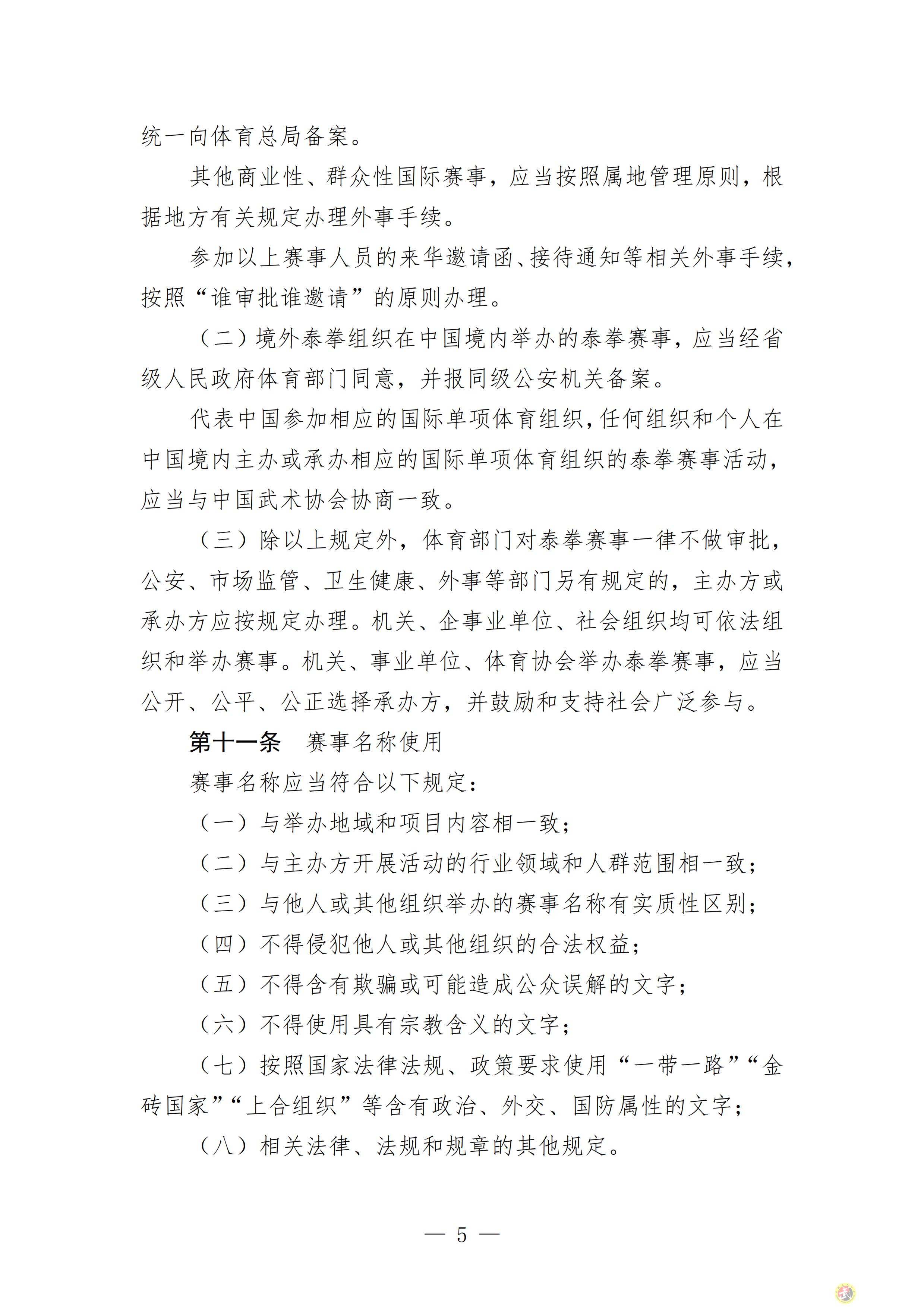 163186353096786.png