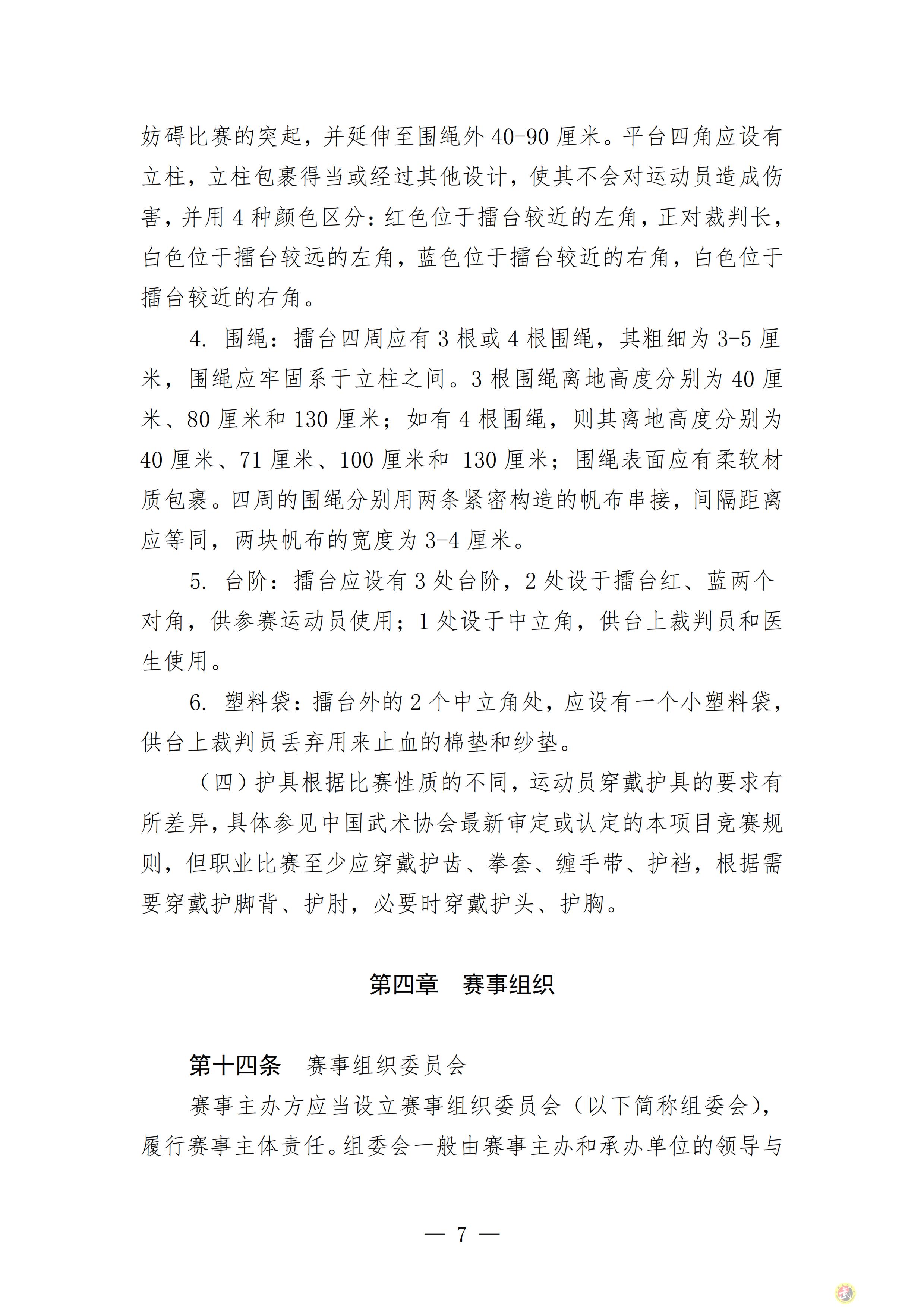 163186353546119.png
