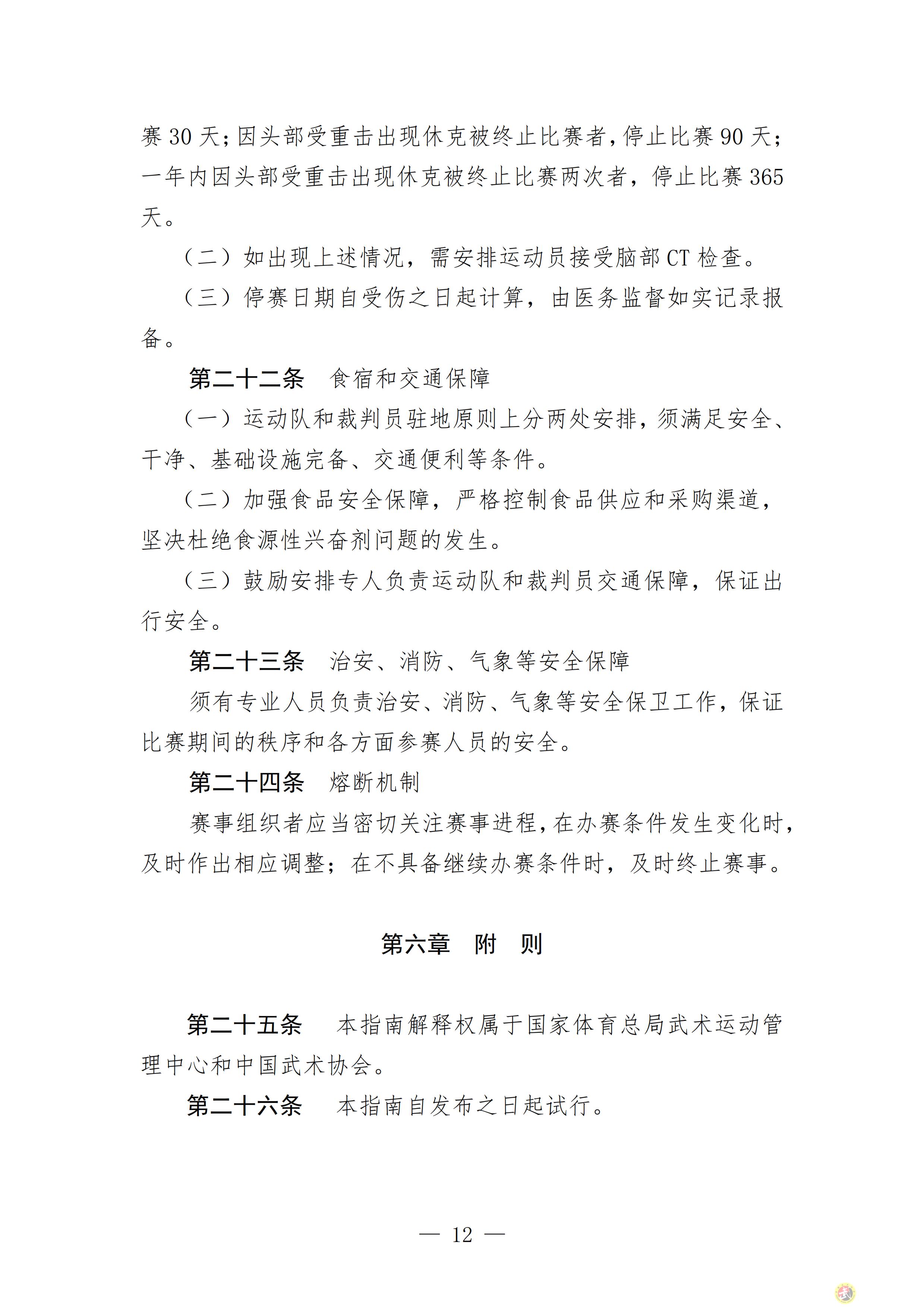 163186354876394.png