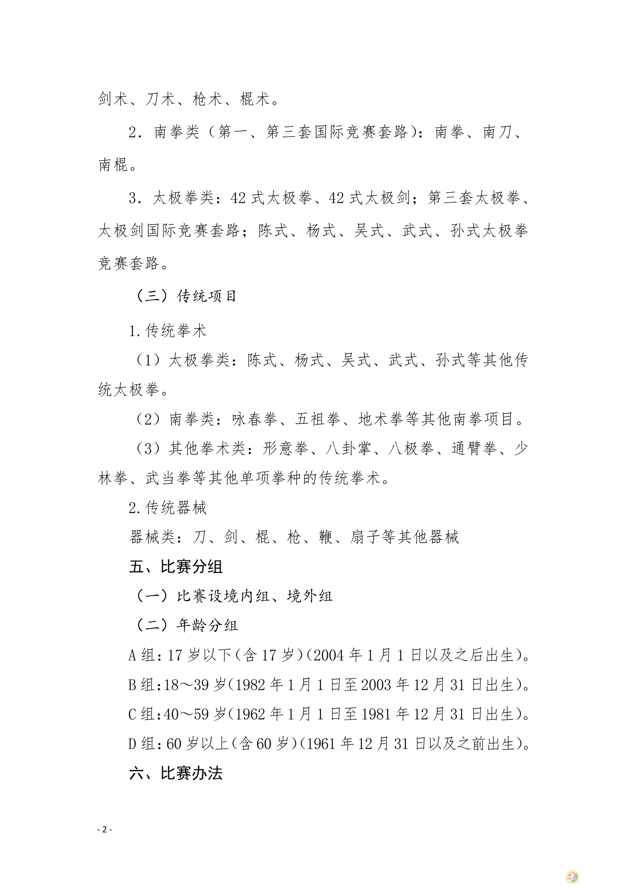 163411096800221.png