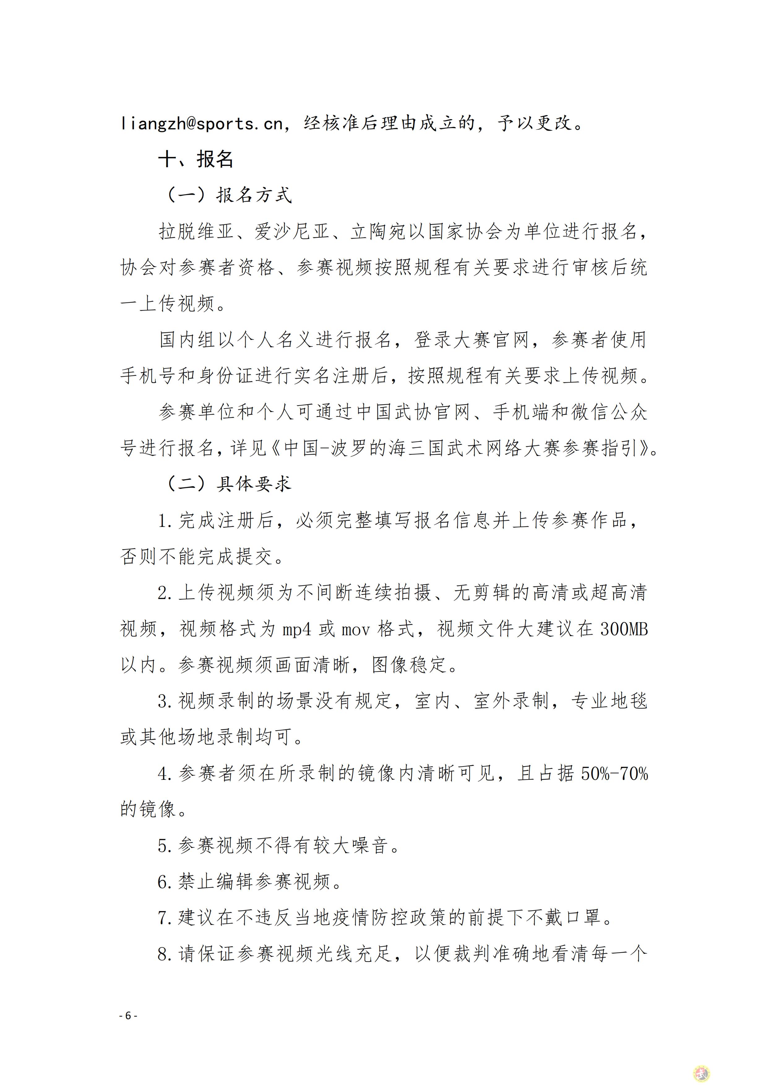 163411103475418.png