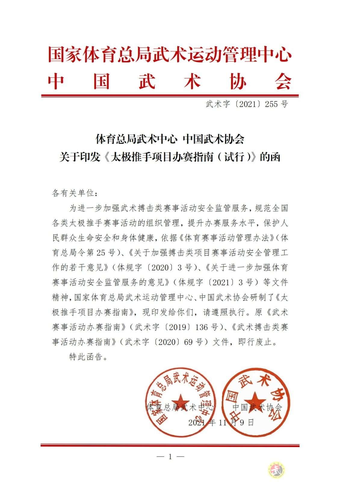 163643755938855.jpg