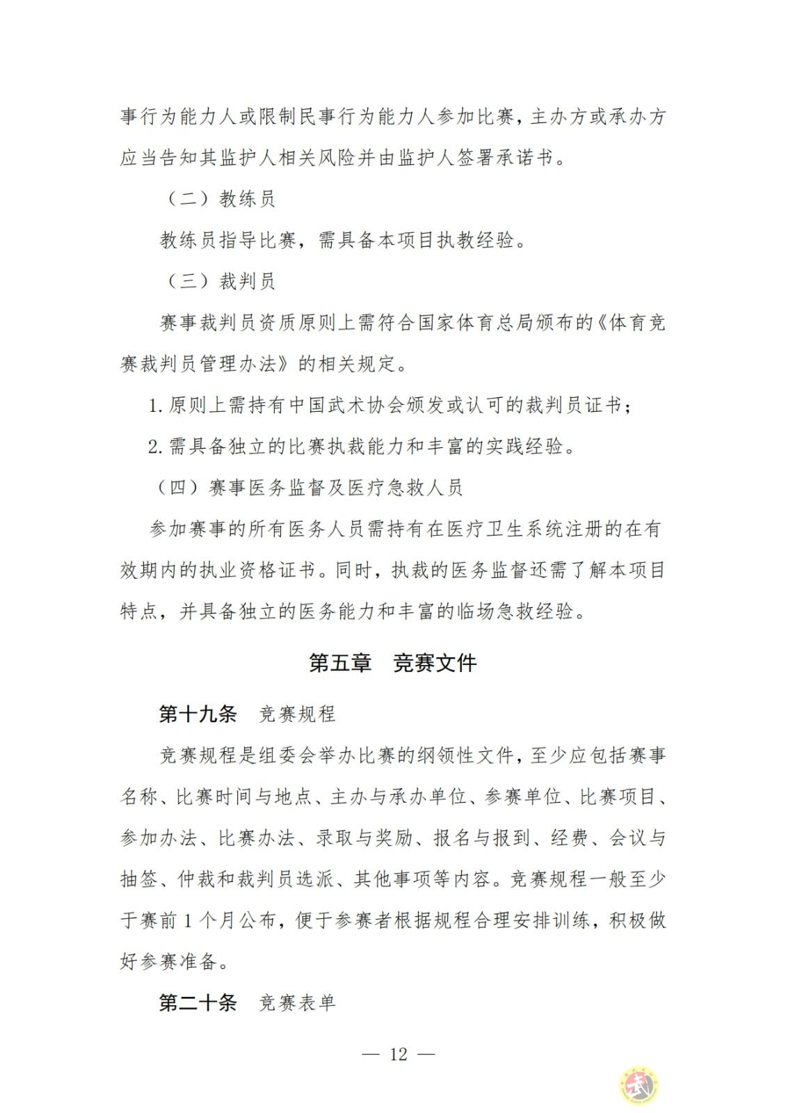 163643761674048.jpg