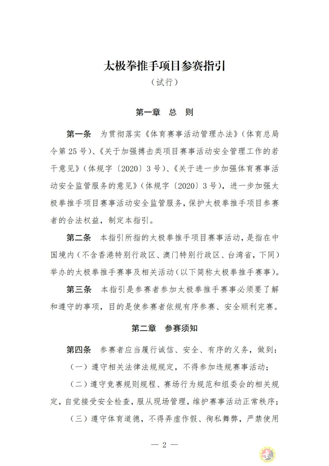 163643796928834.jpg