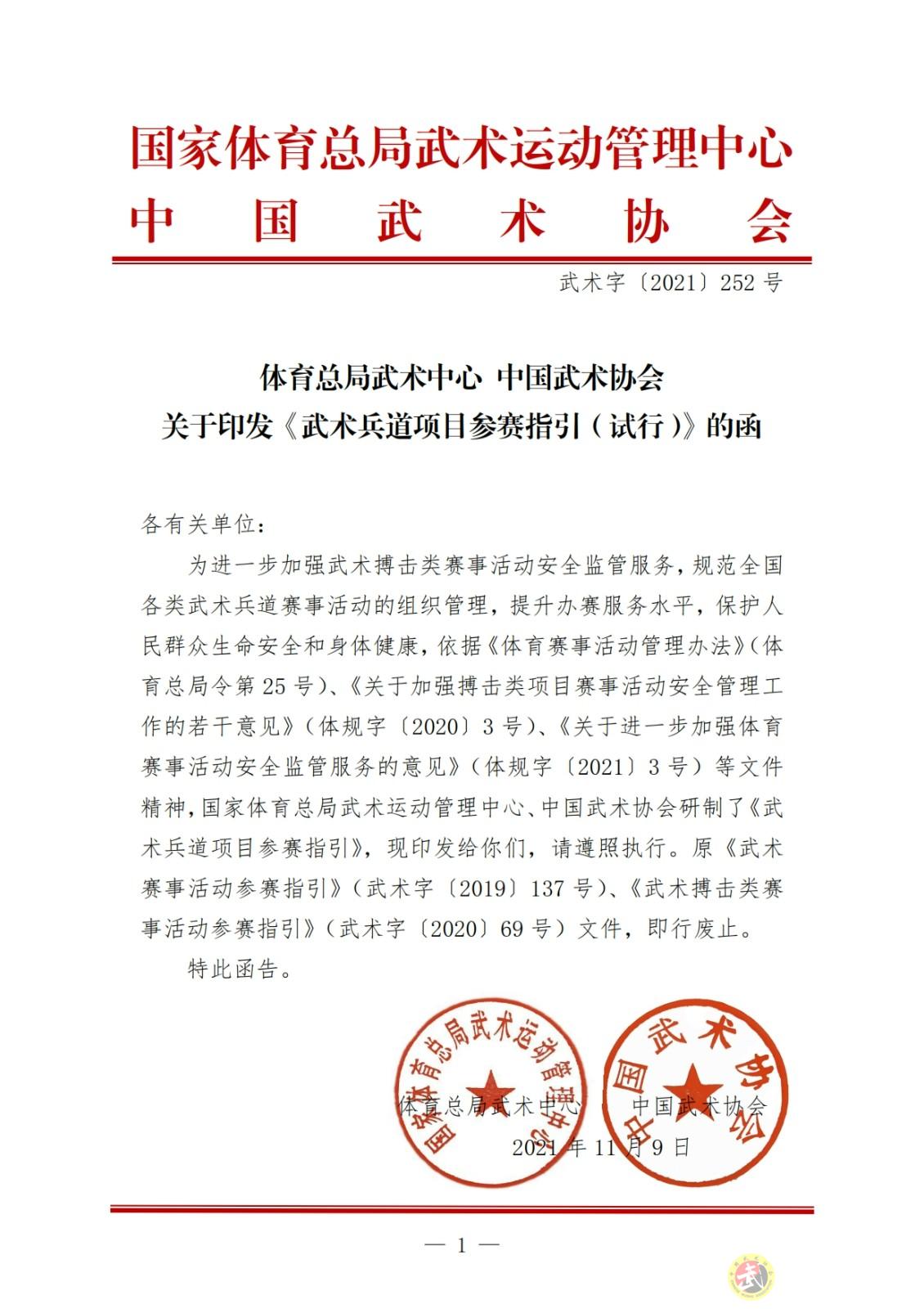 163643841428344.jpg