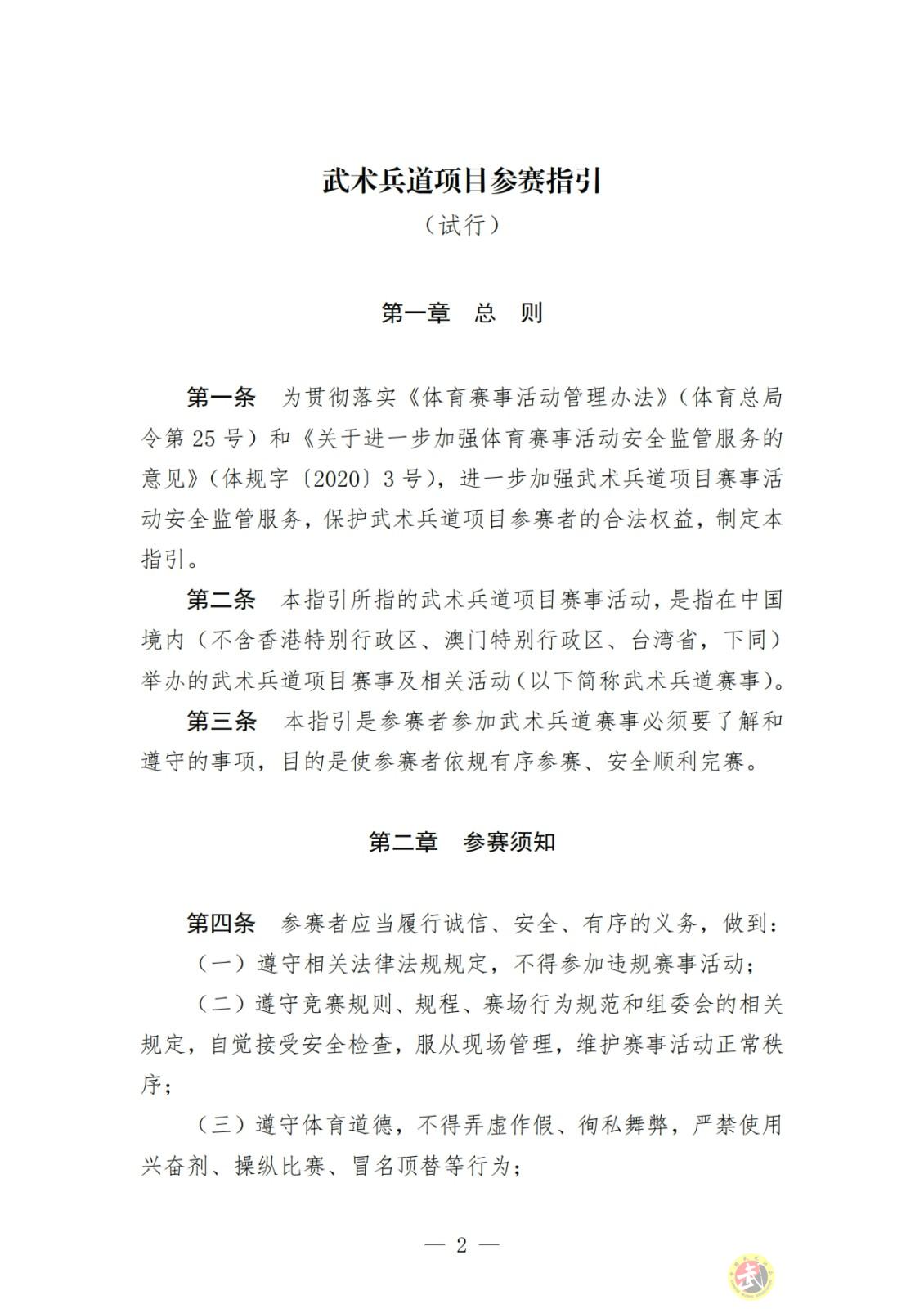 16364384161439.jpg